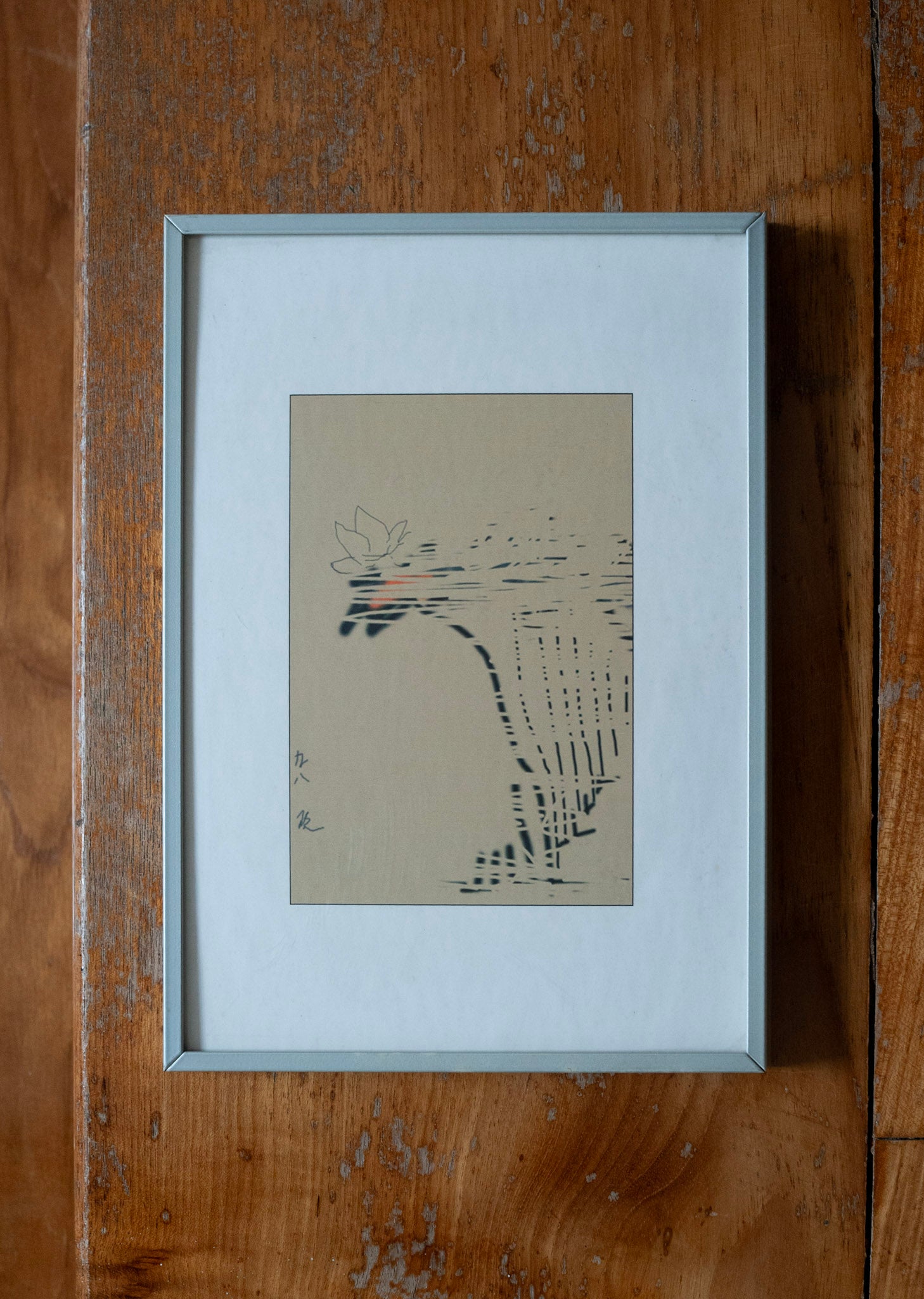 Lin Hsin Hsin, Untitled (Graphic Flower), 1998