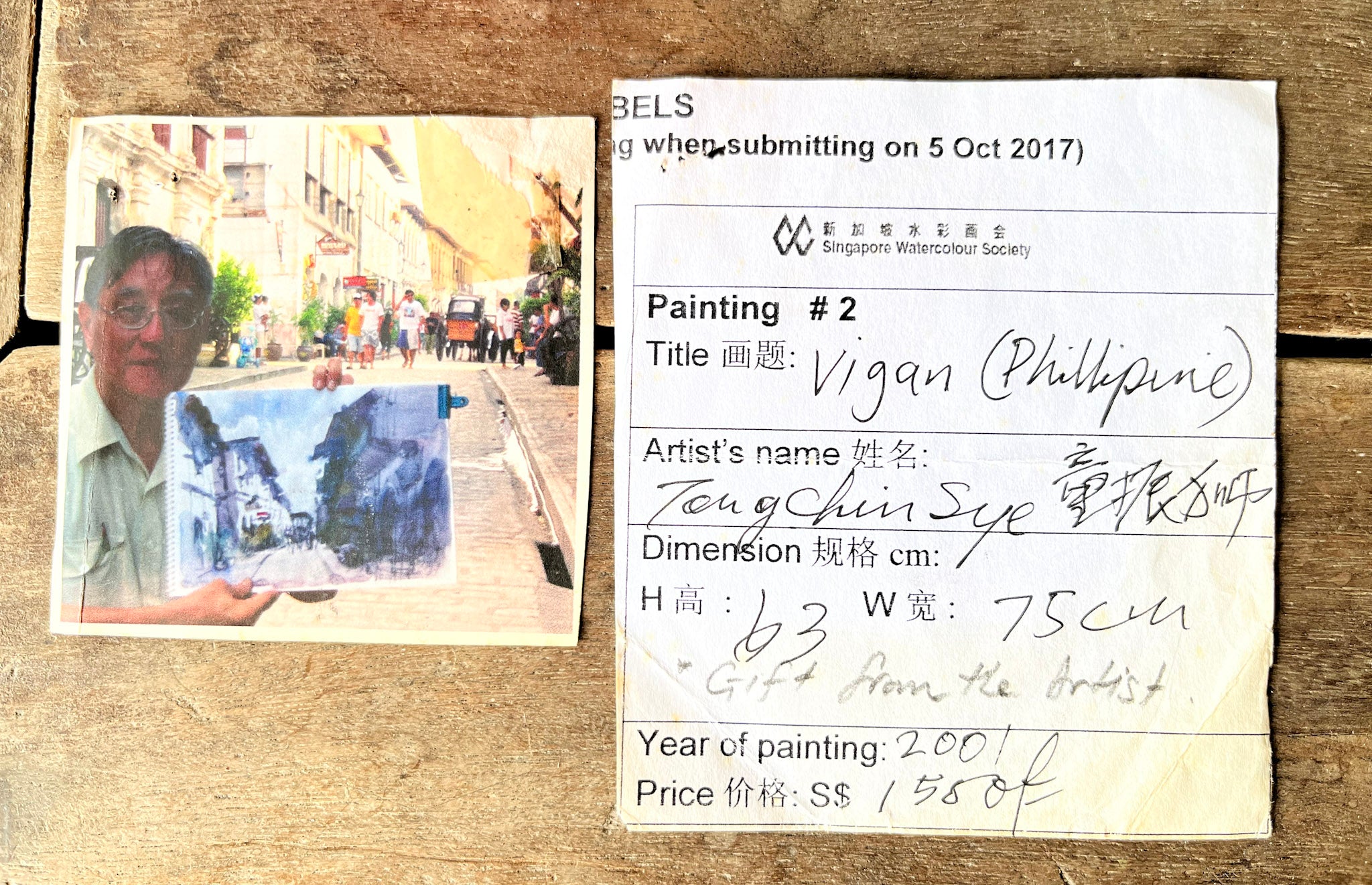 Tong Chin Sye, Vigan, Philippines, 2001