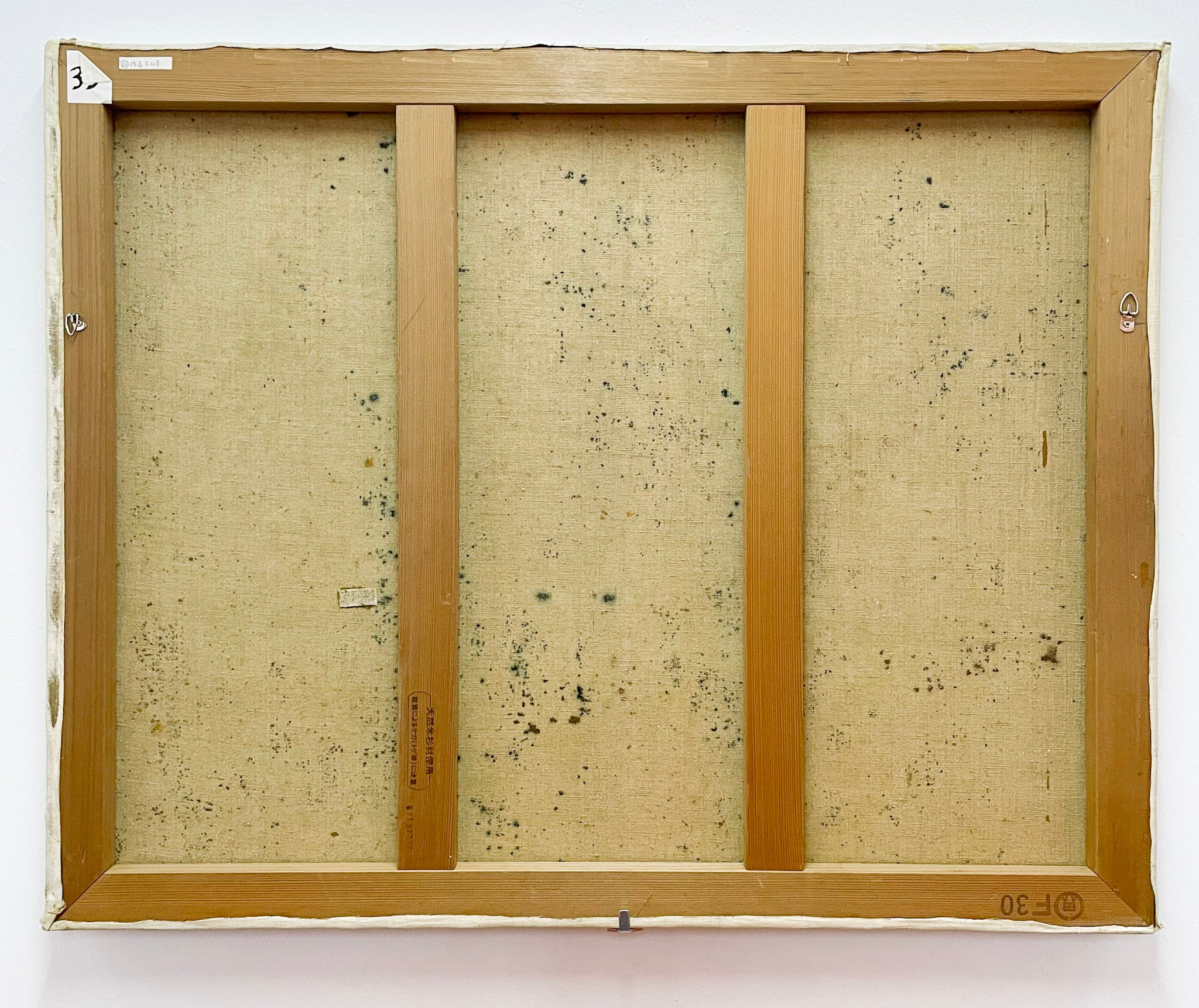 Usami Kuninori, Blue U, 1998