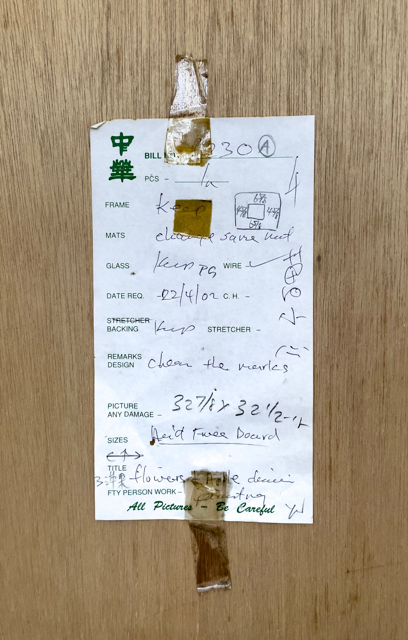 吴敏, Untitled (Still Life with Vase of Flowers and Apples), 1989