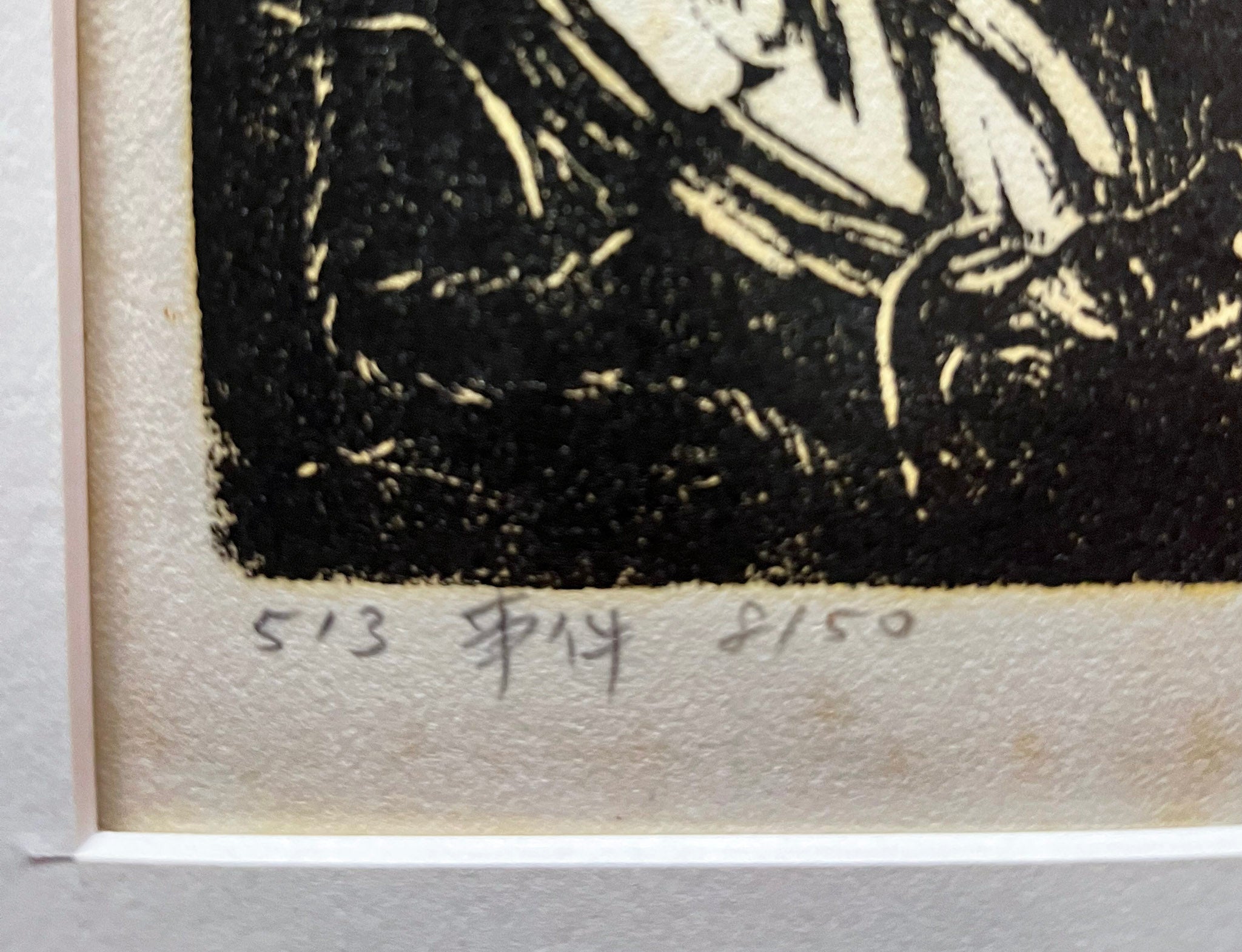 Choo Keng Kwang, May 13th Student Riot, 1954