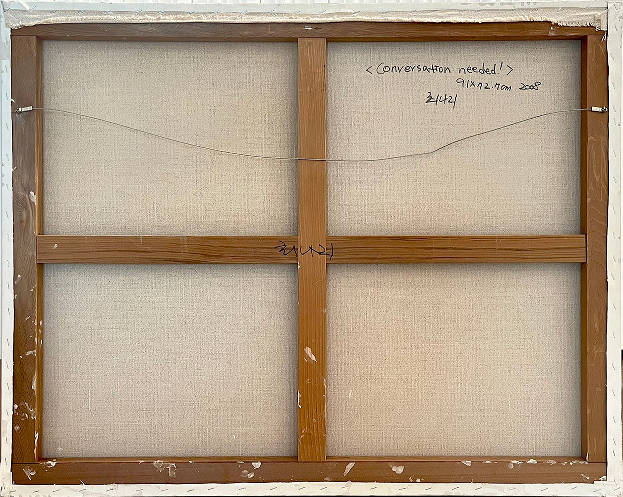 Nari Choi, Conversation Needed, 2008