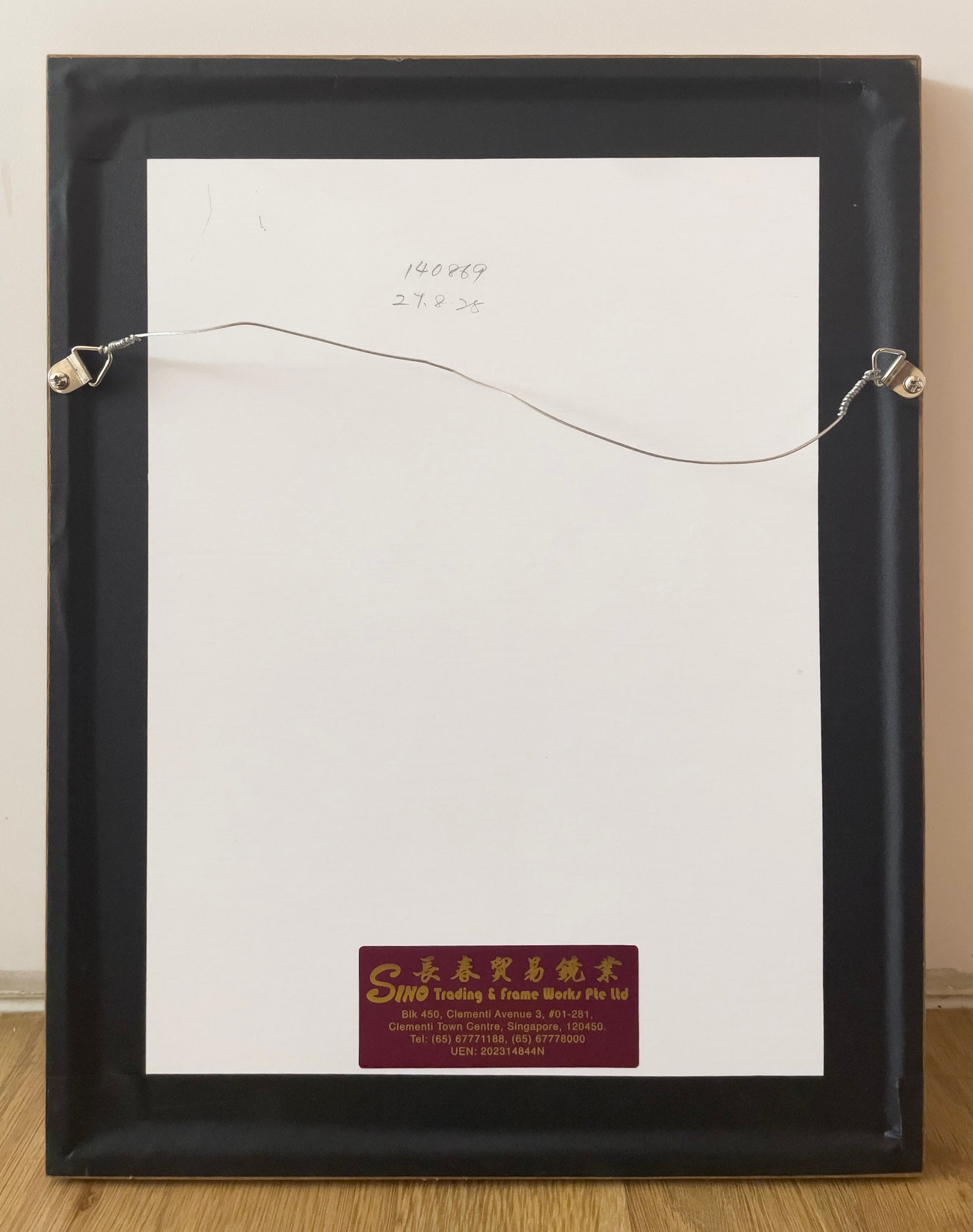 Tay Boon Pin, Untitled (Baskets), 2000