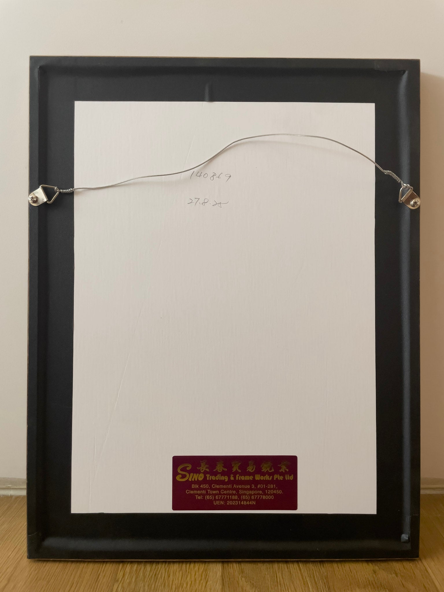 Tay Boon Pin, Untitled (Baskets), 2000