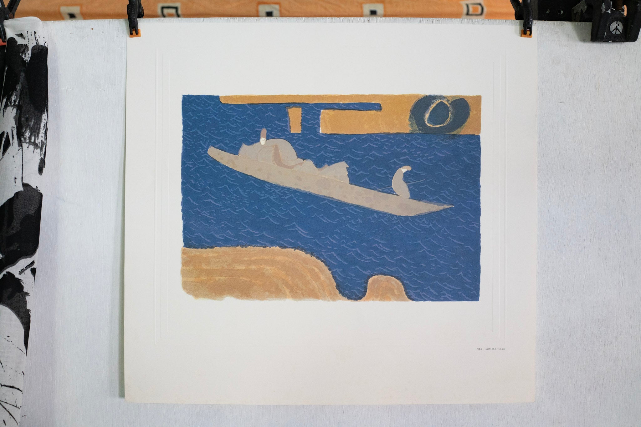 Tatsuo Takayama, The Tale of Genji, Undated