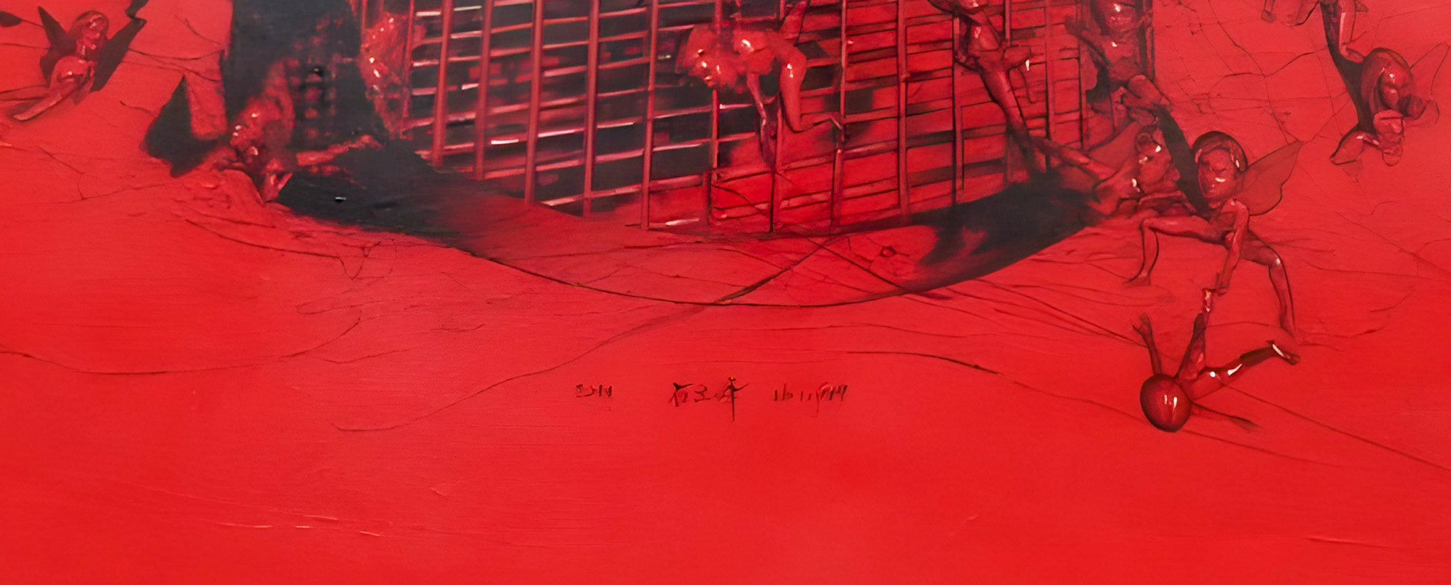 Shi Lifeng, Chinese Cage No.13, Undated