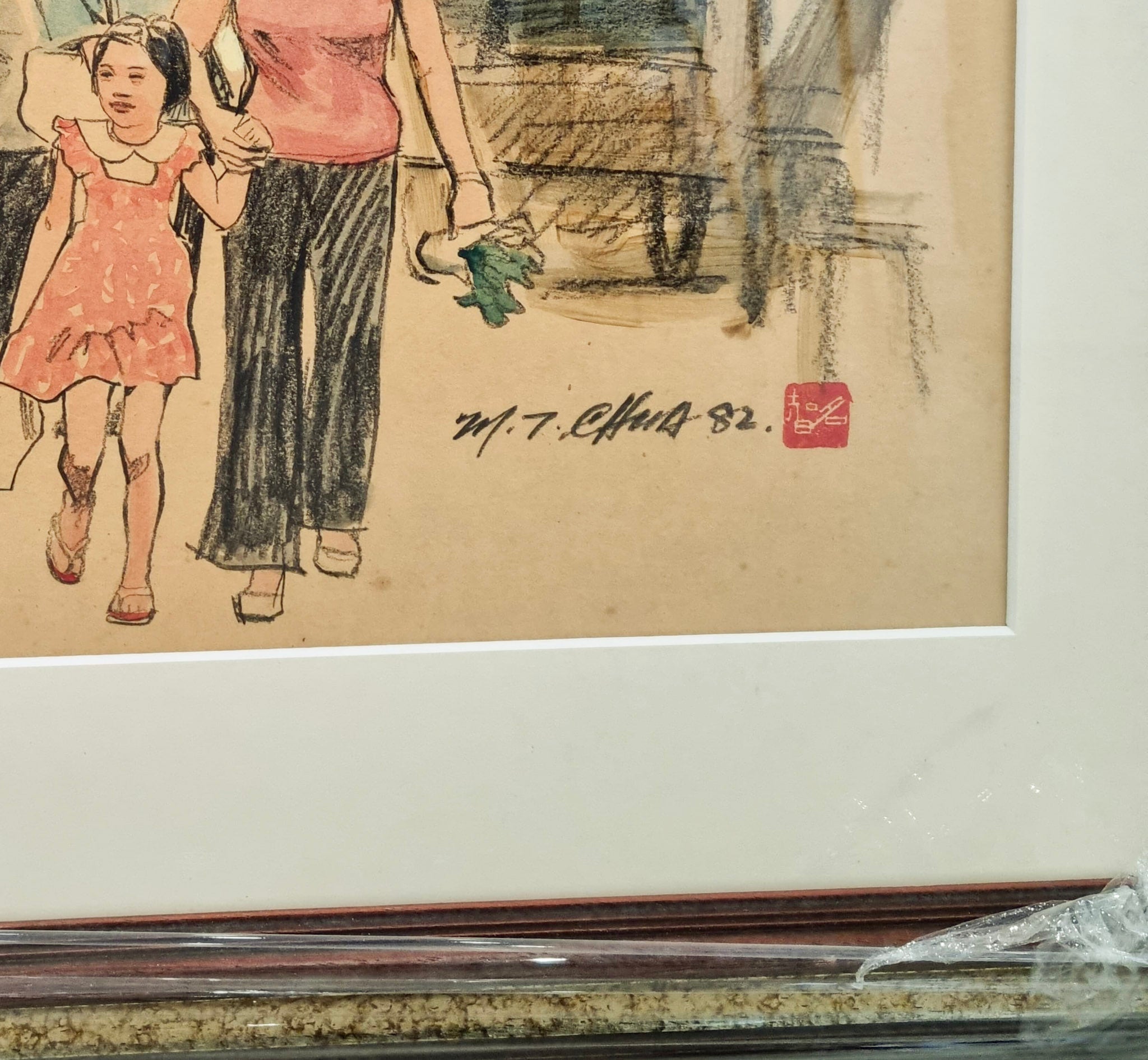 Chua Mia Tee, Chinatown Scene, 1982