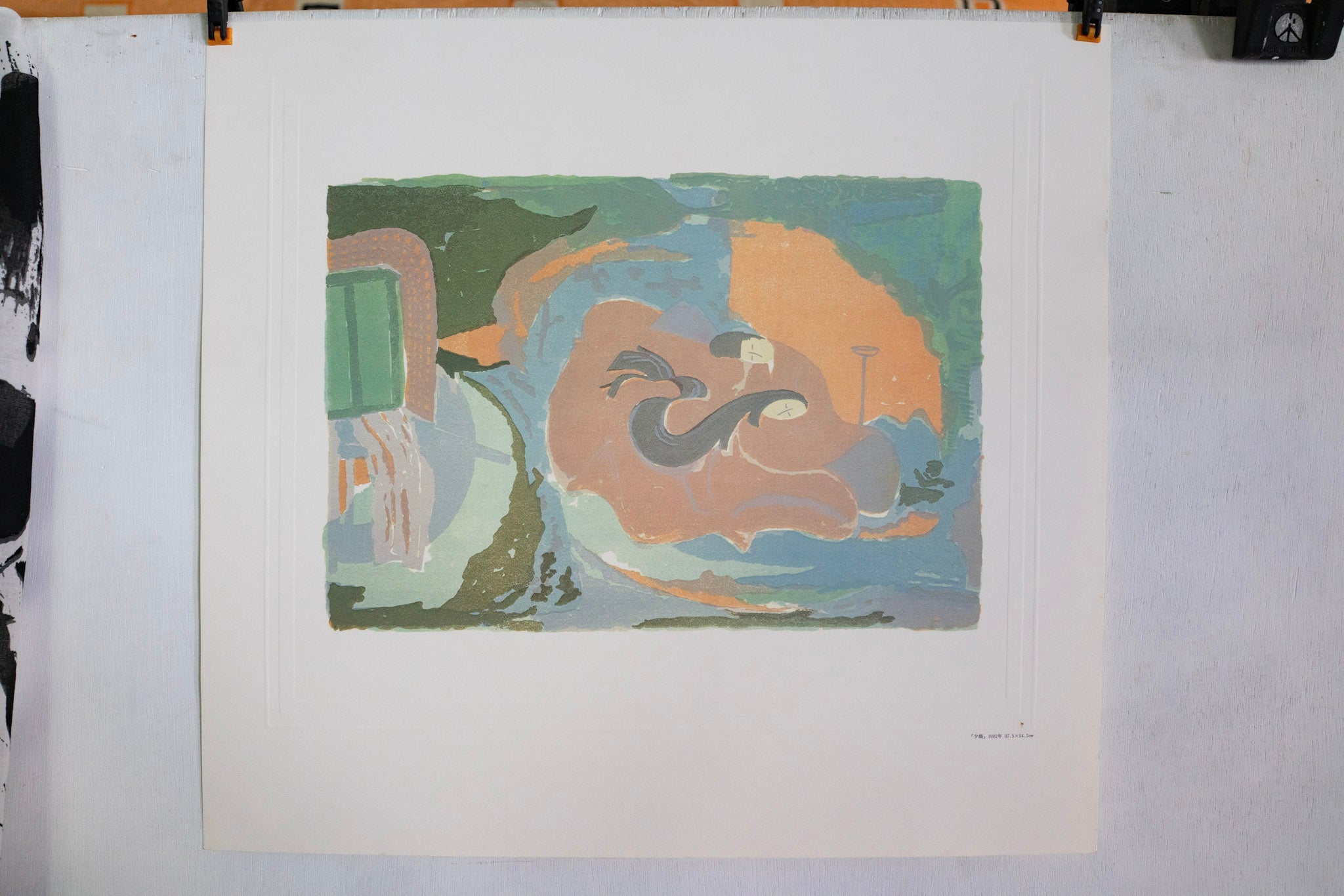 Tatsuo Takayama, The Tale of Genji, Undated