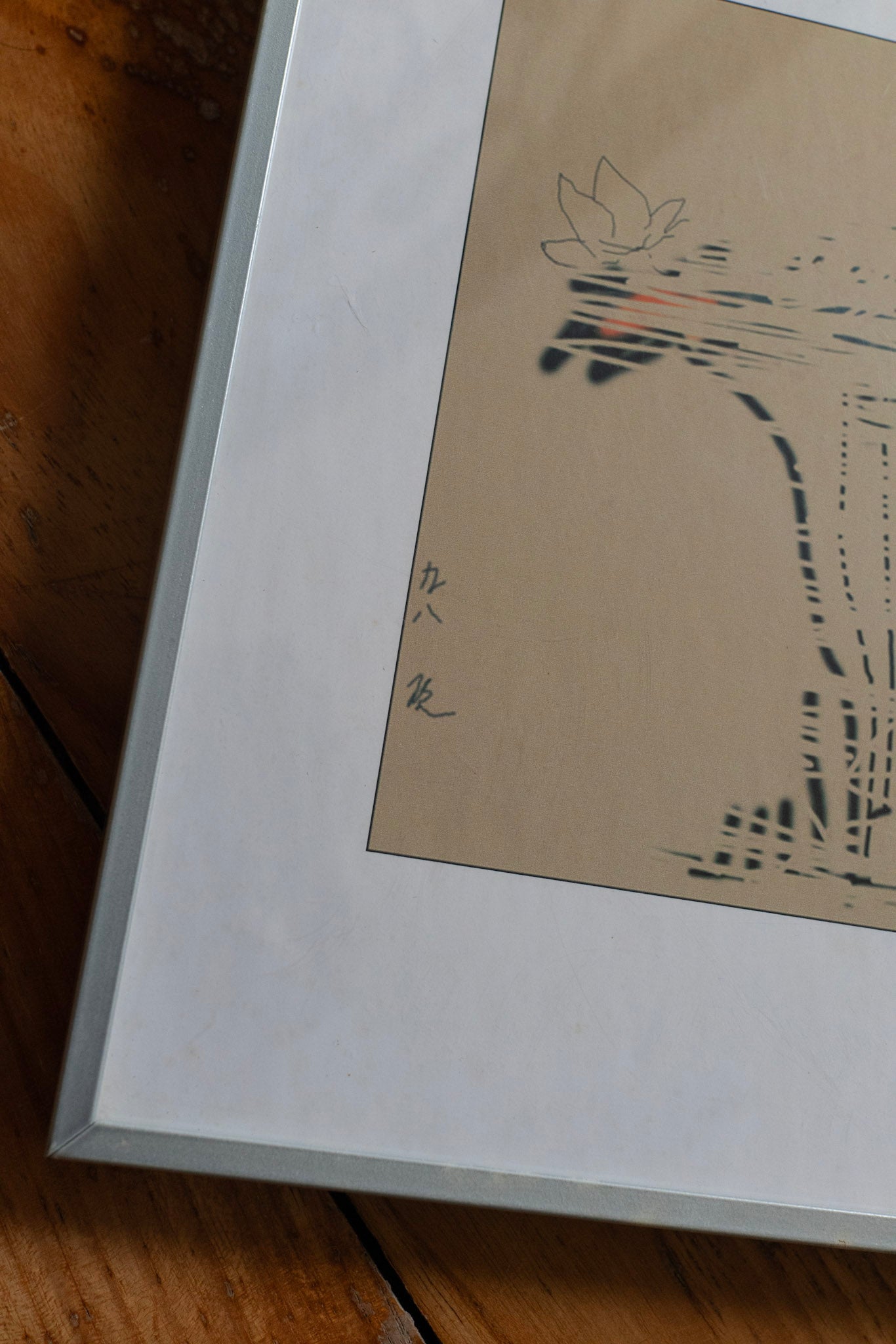 Lin Hsin Hsin, Untitled (Graphic Flower), 1998