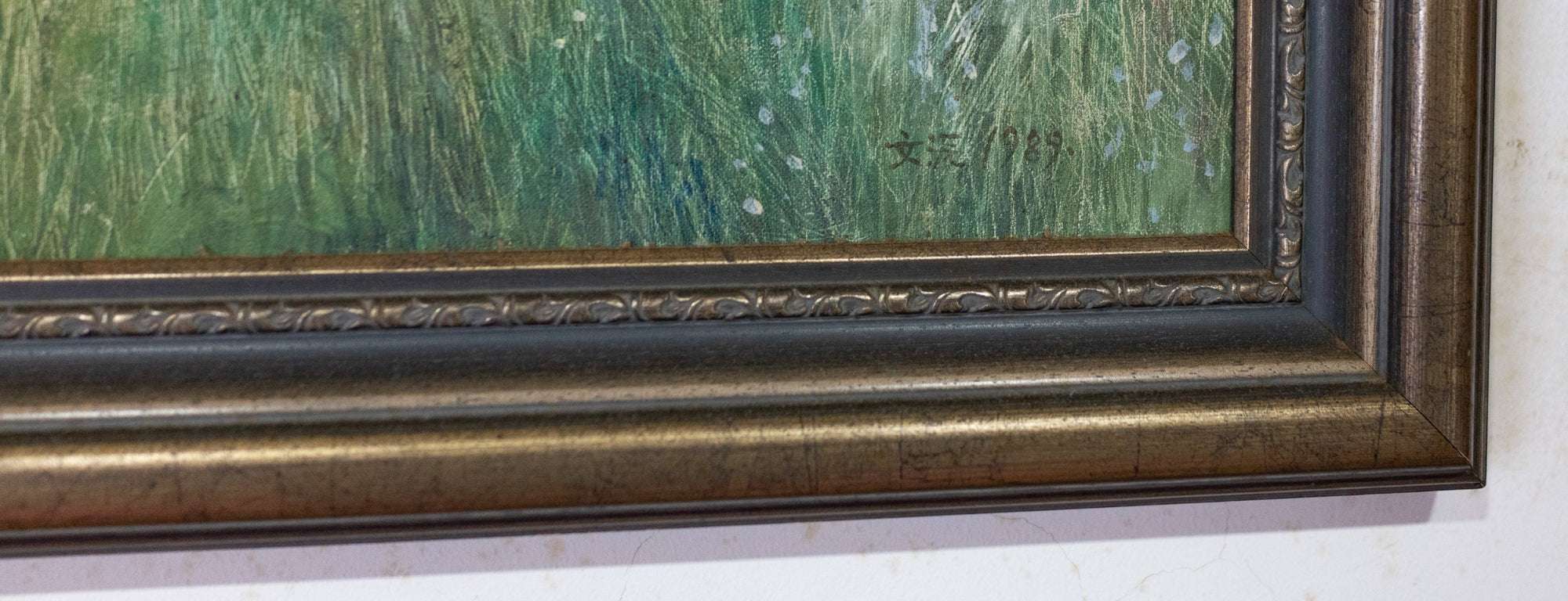 Zhang Wen Yuan, Untitled (Child on a Meadow), 1989