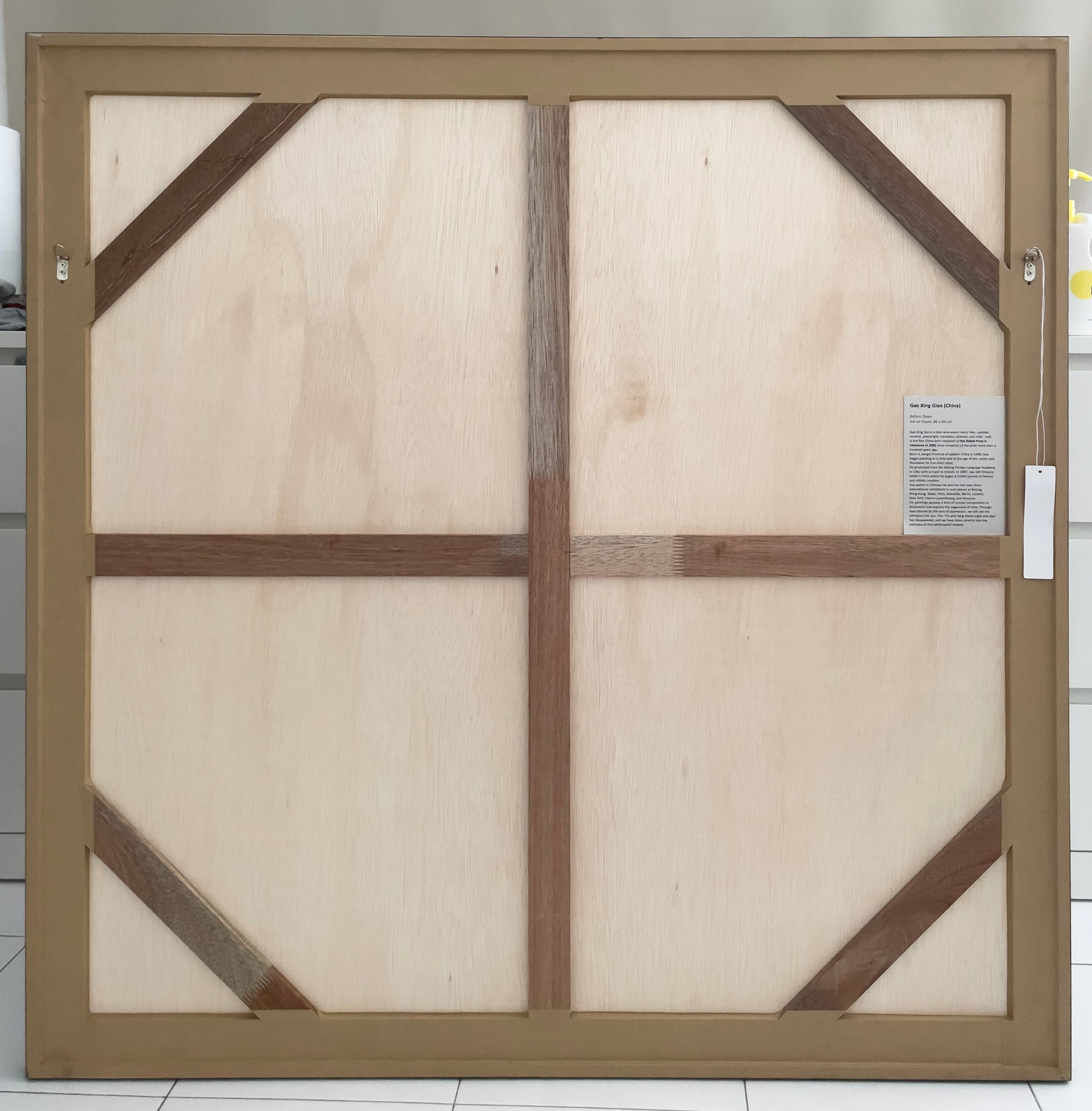 Gao Xing Jian, Midnight, 2000