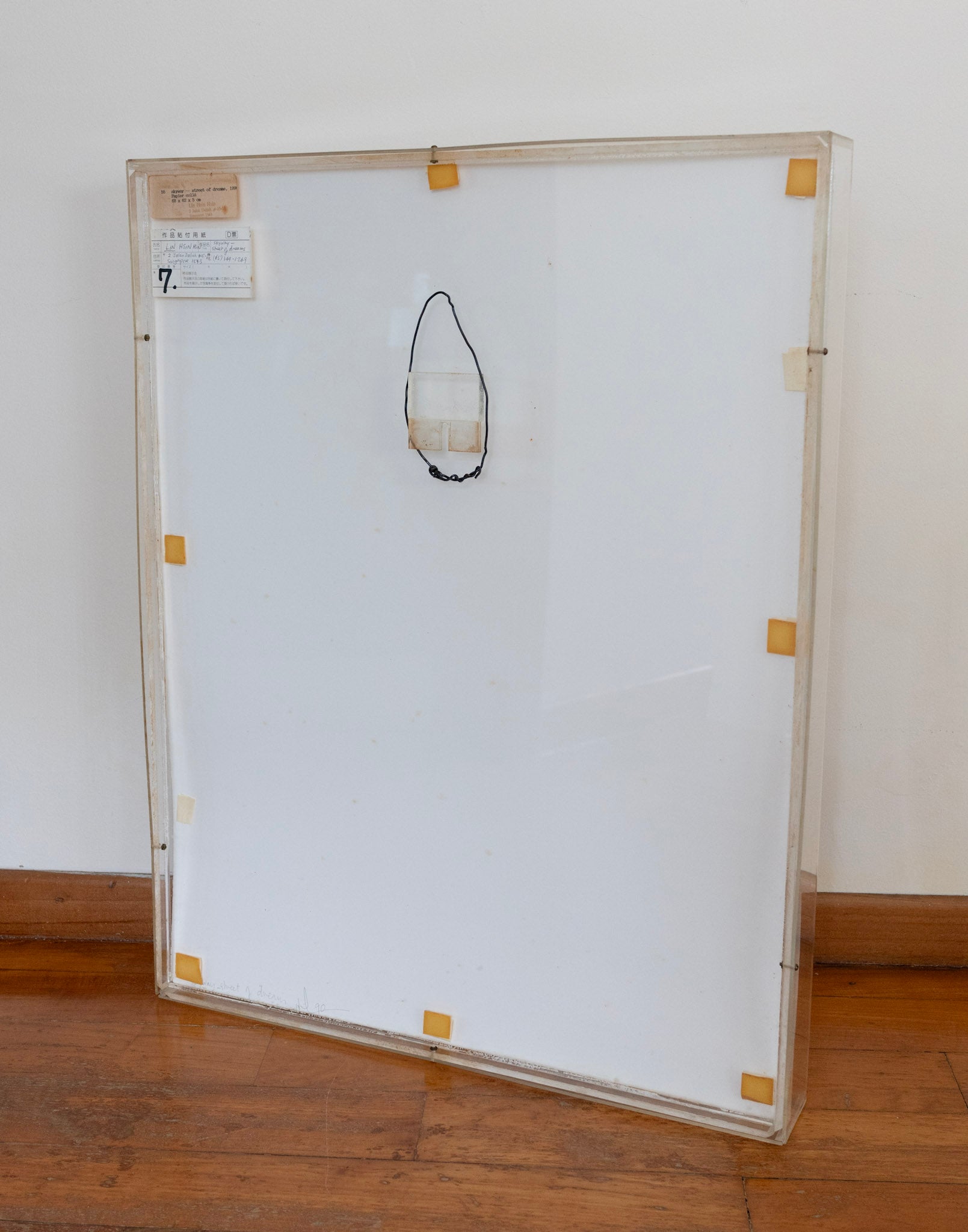 Lin Hsin Hsin, Skyway - Street of Dreams, 1990