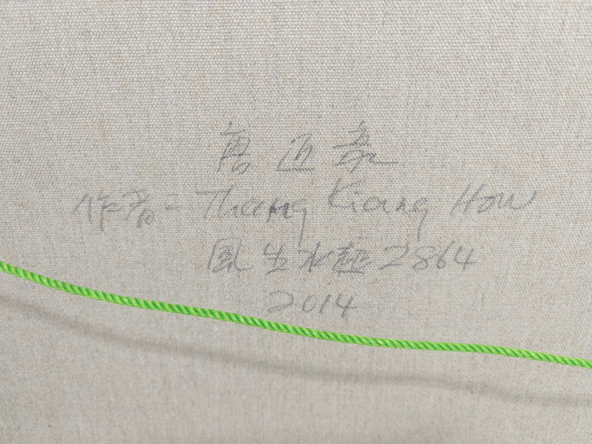 Thang Kiang How, Thriving and full of momentum 风生水起 2864, 2014