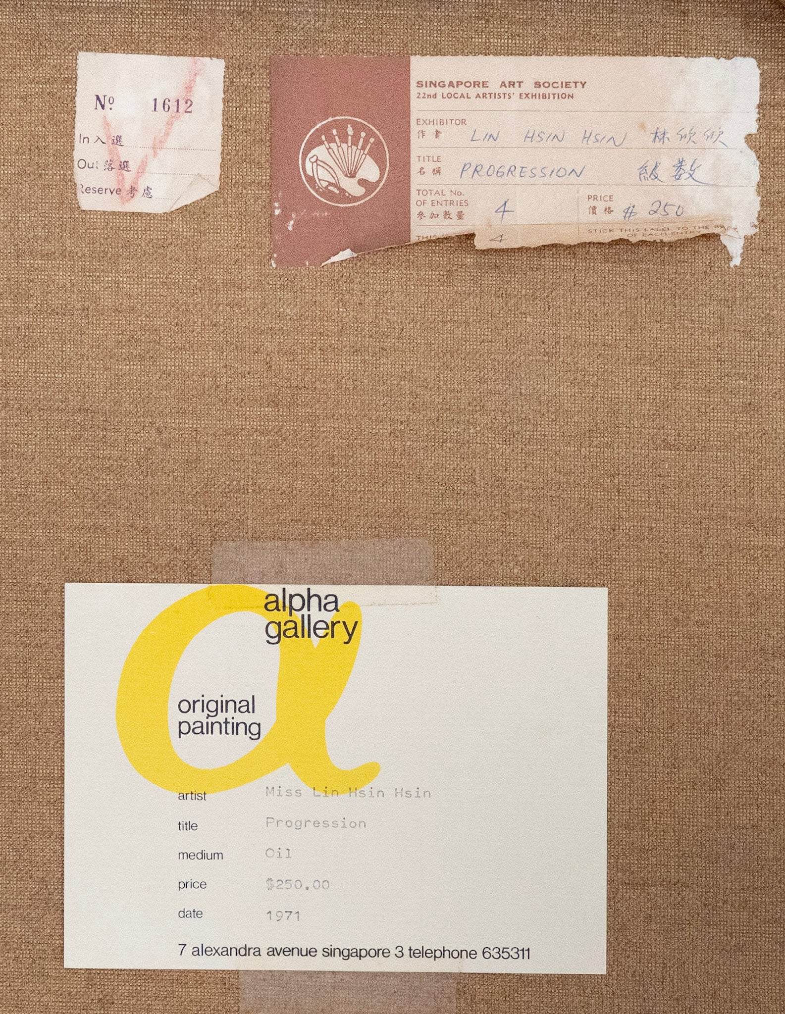 Lin Hsin Hsin, Progression, 1971