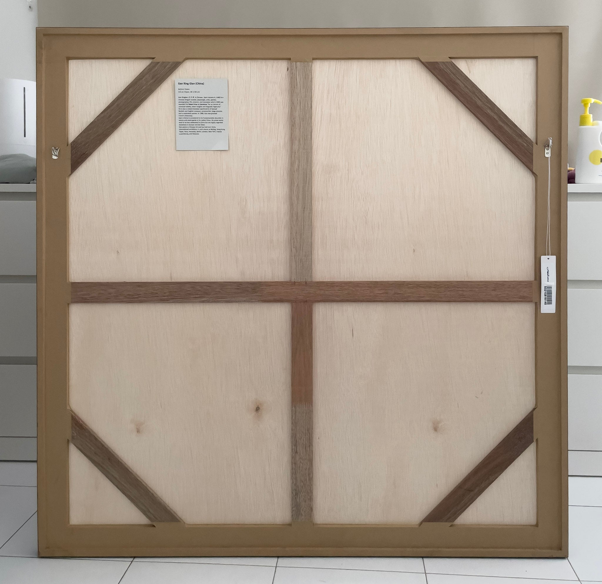 Gao Xing Jian, Before Dawn, 2001