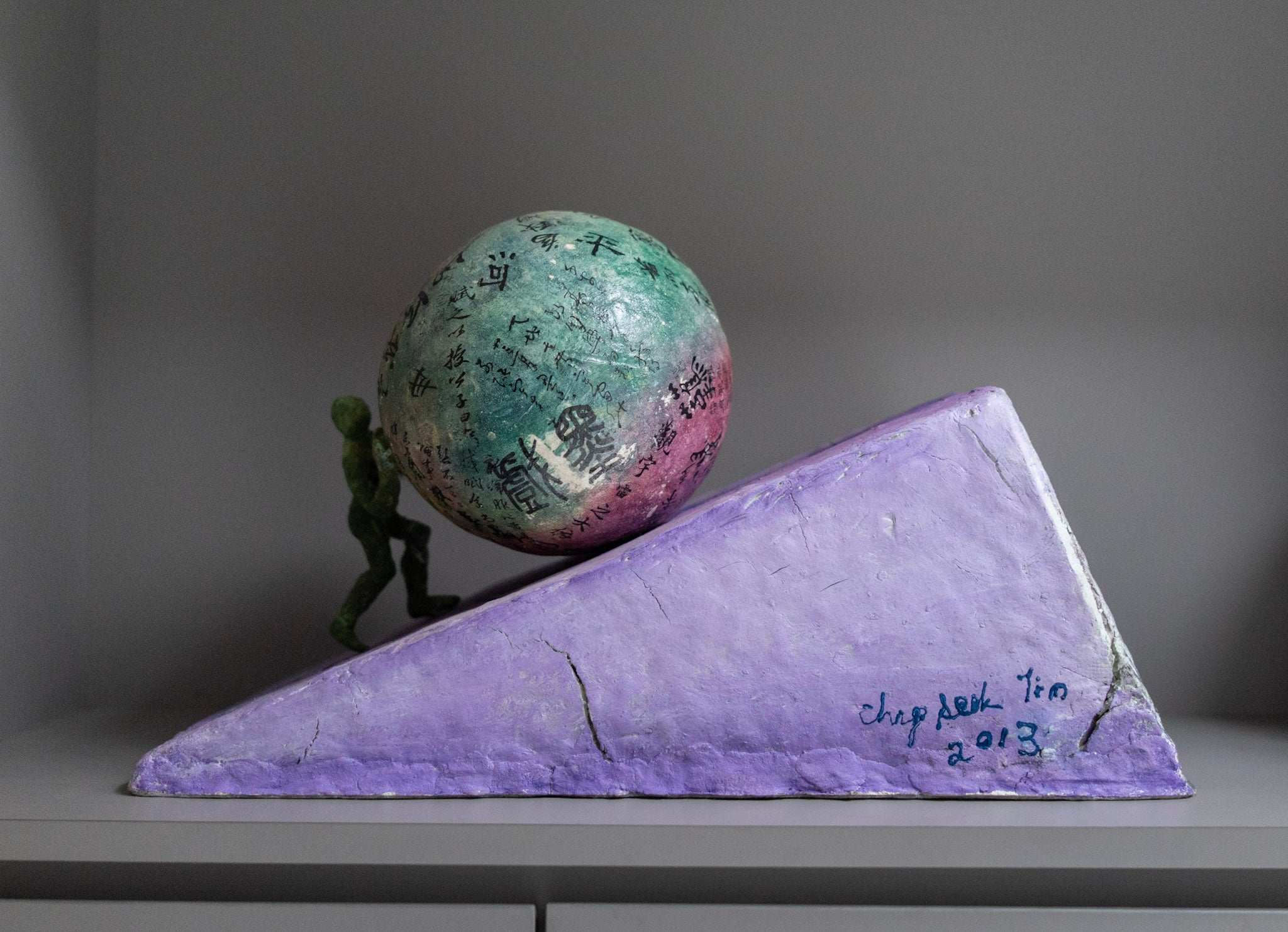 Chng Seok Tin, Push Ball, 2013