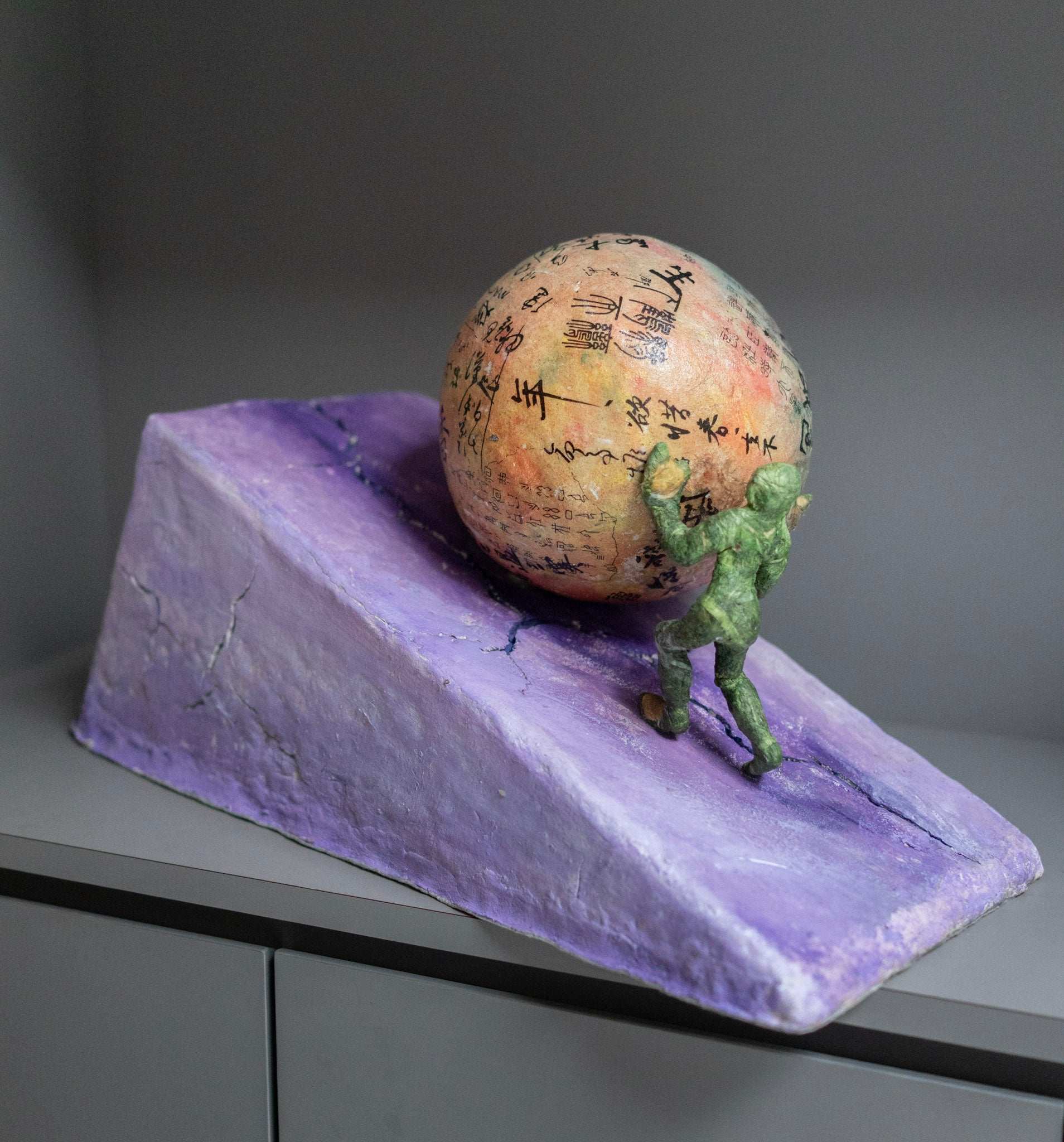 Chng Seok Tin, Push Ball, 2013