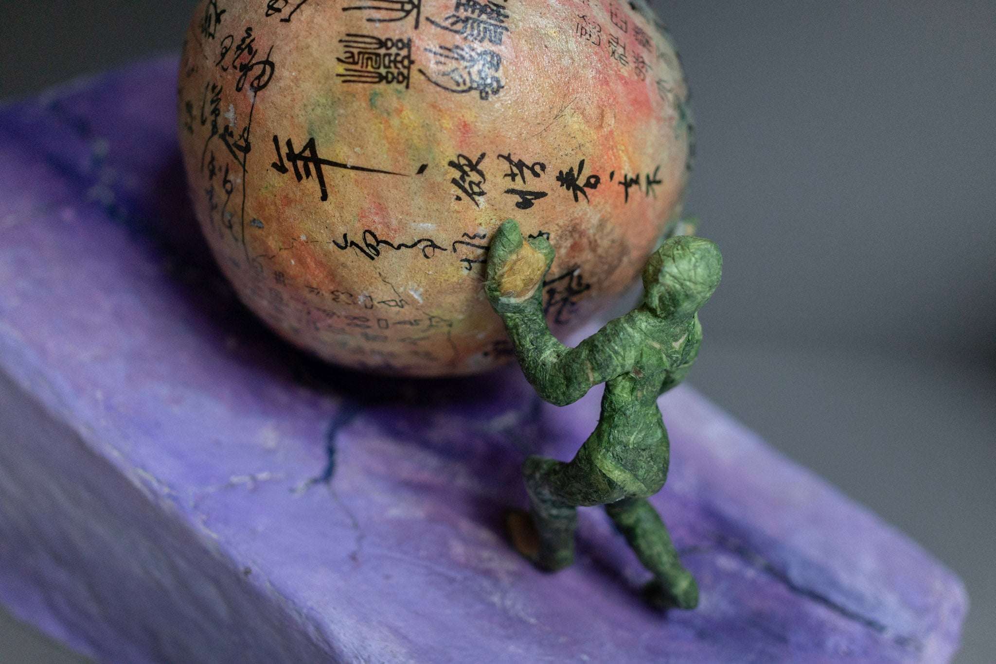 Chng Seok Tin, Push Ball, 2013