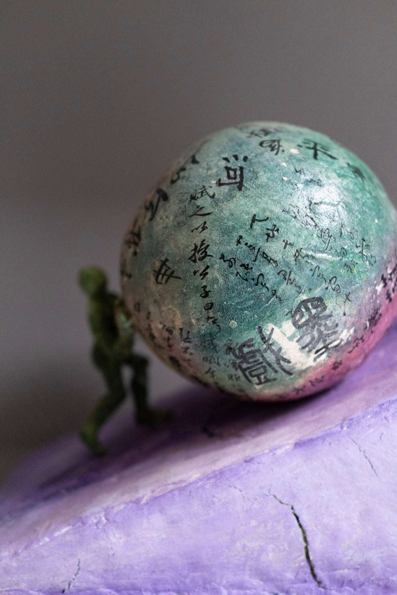 Chng Seok Tin, Push Ball, 2013