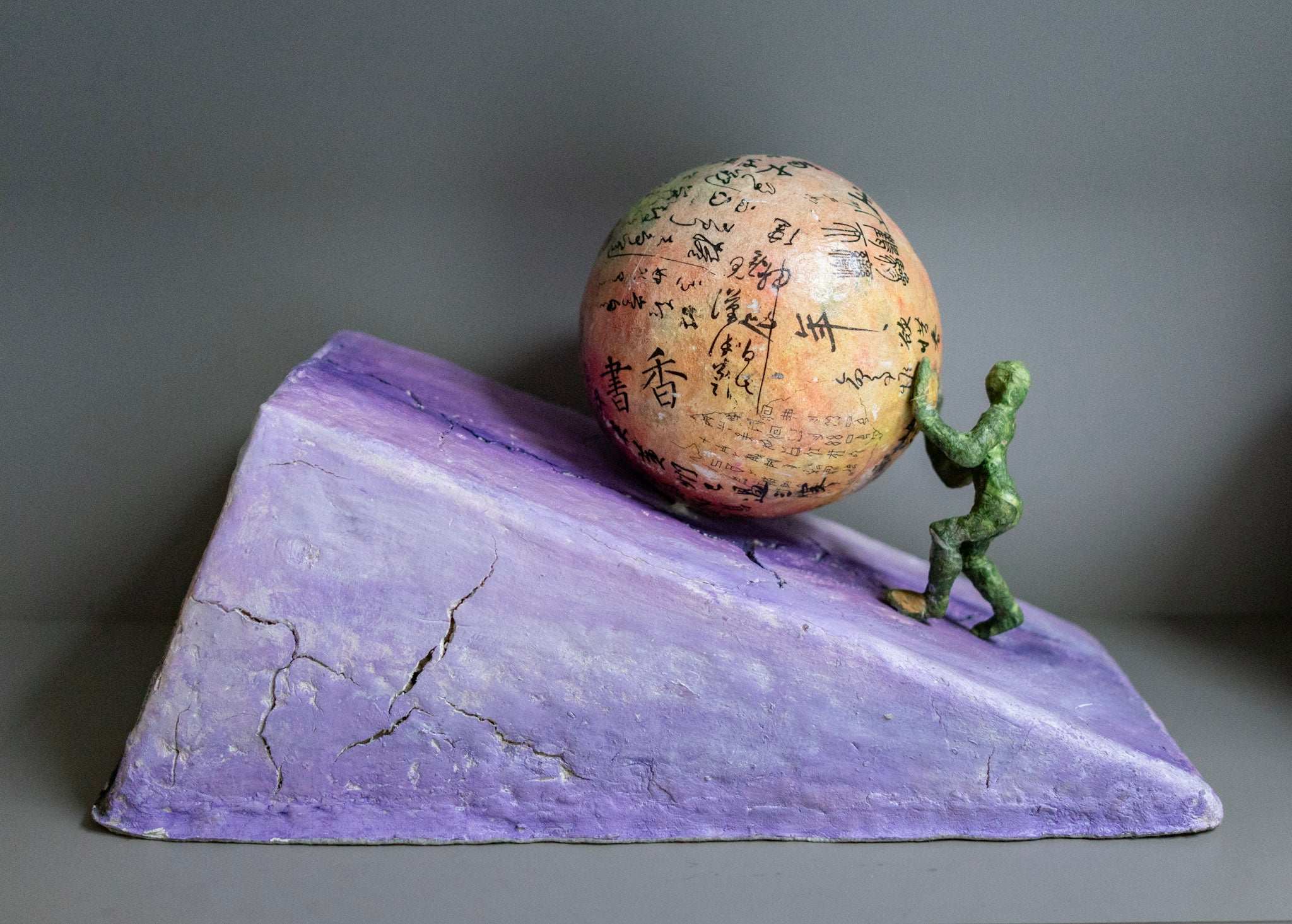 Chng Seok Tin, Push Ball, 2013