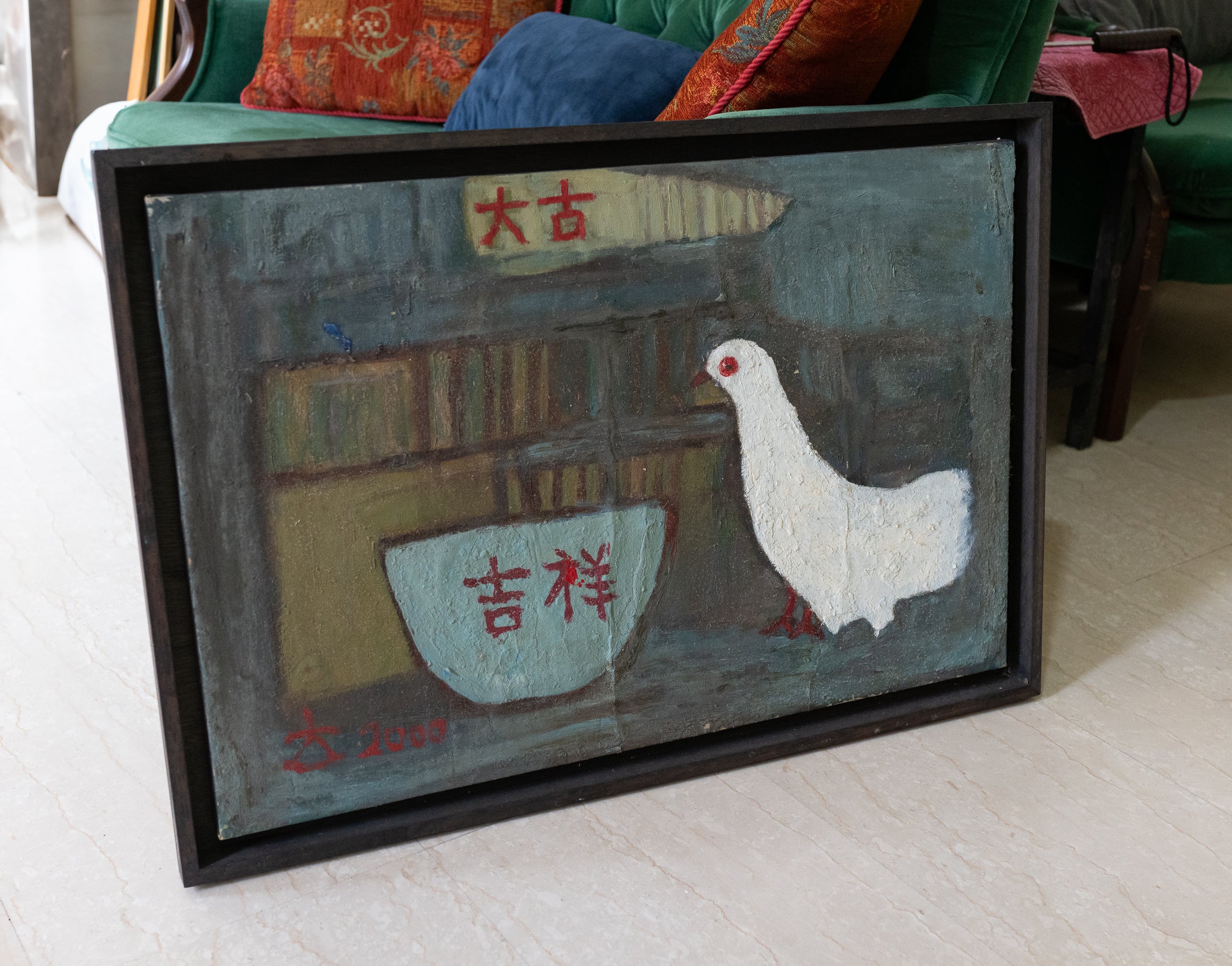 Chen Cheng Mei, Untitled (Prosperity), 2000