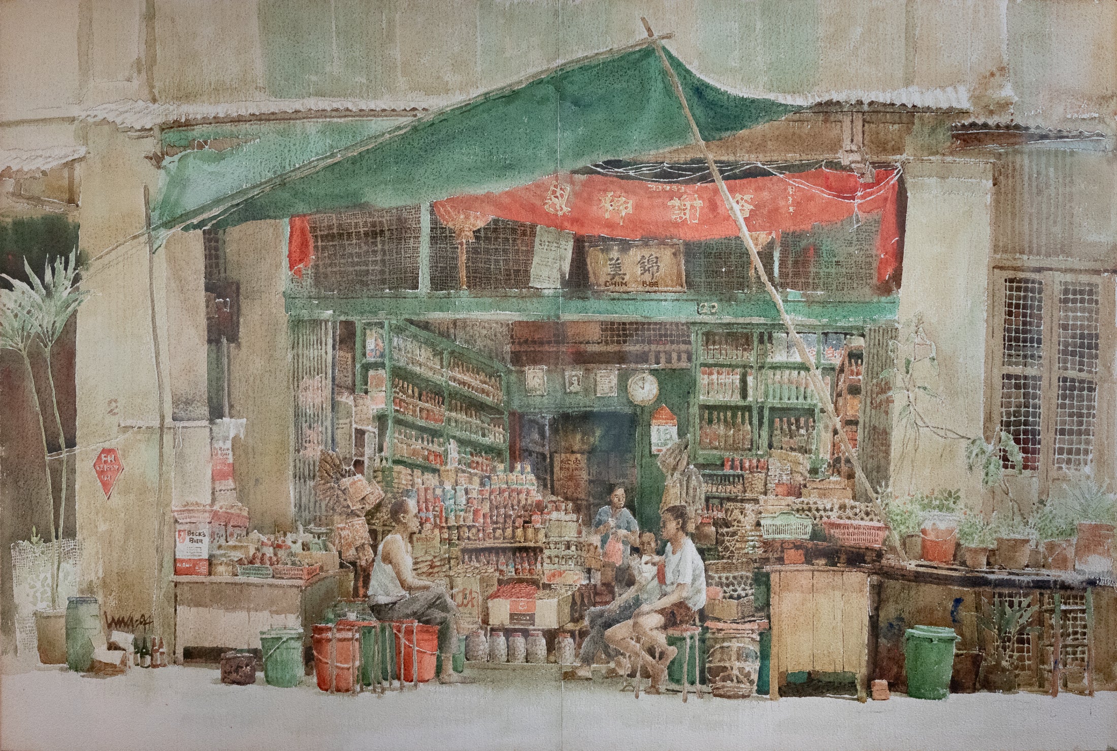 Leng Joon Wong, Mamashop Scene, 1994