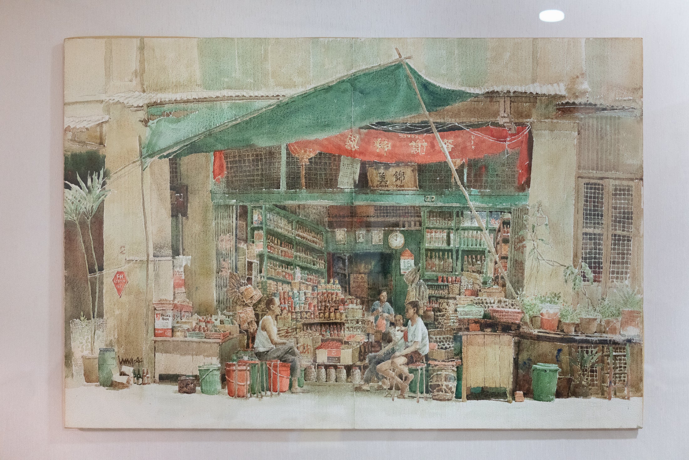 Leng Joon Wong, Mamashop Scene, 1994