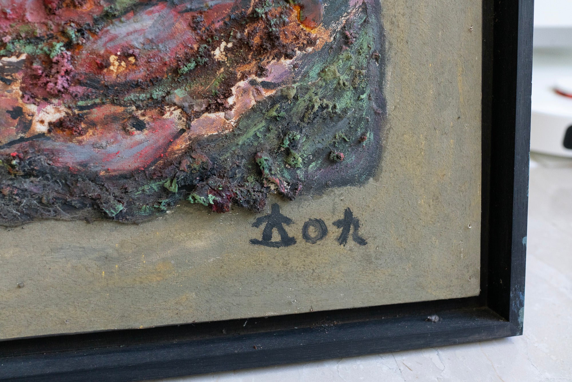 Chen Cheng Mei, Family Love 1, 2009