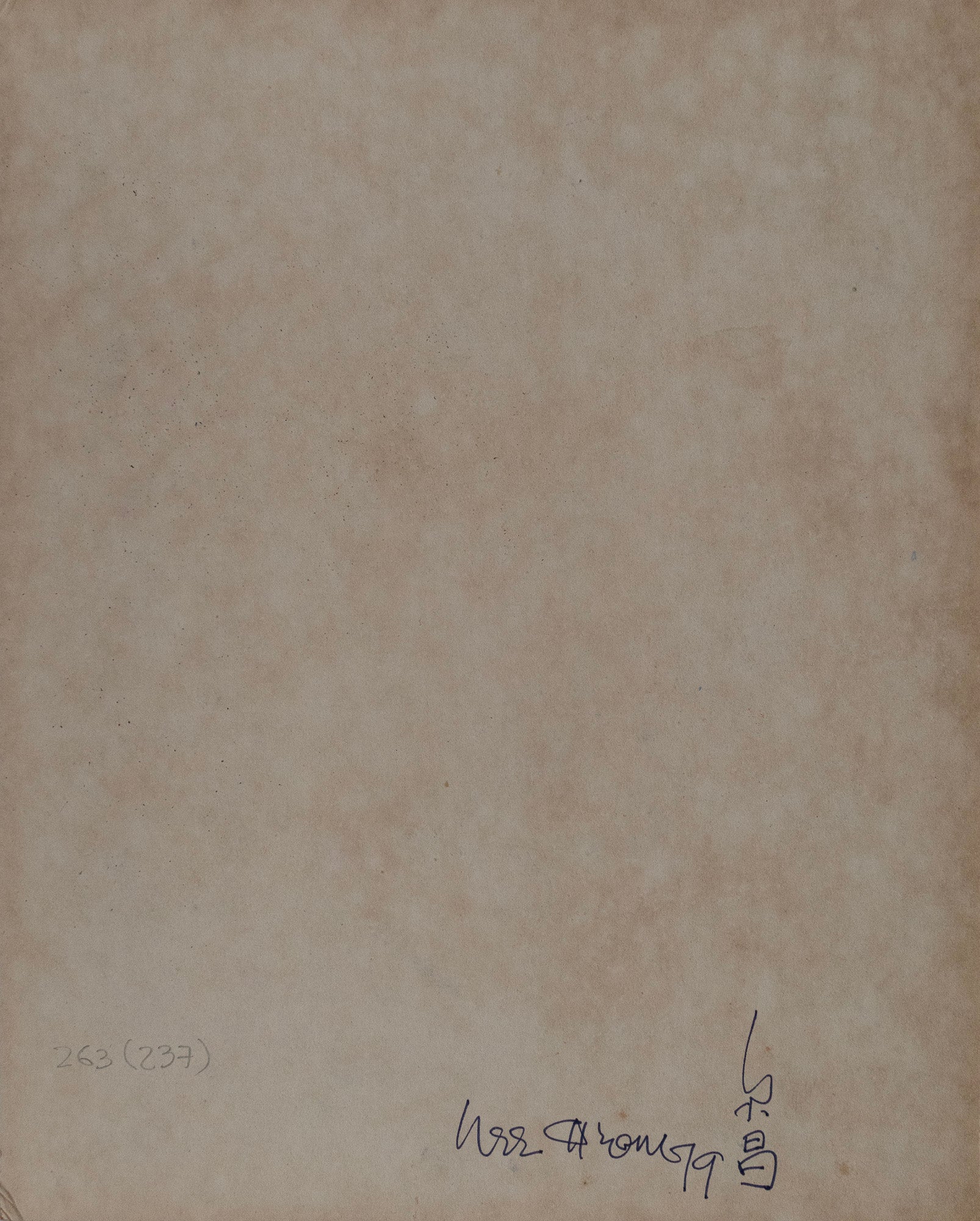 Teng Nee Cheong, Untitled (Egret), 1979