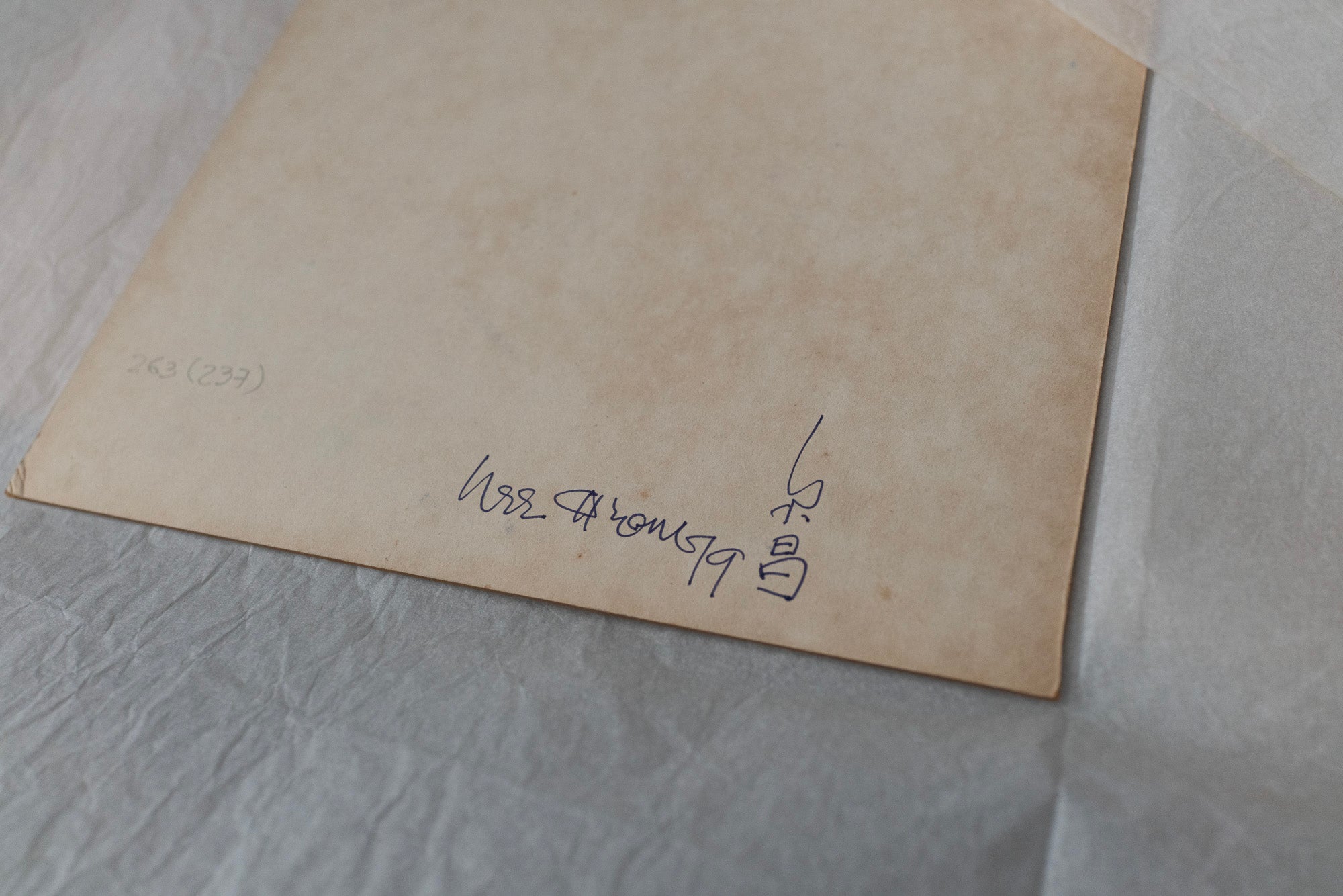 Teng Nee Cheong, Untitled (Egret), 1979