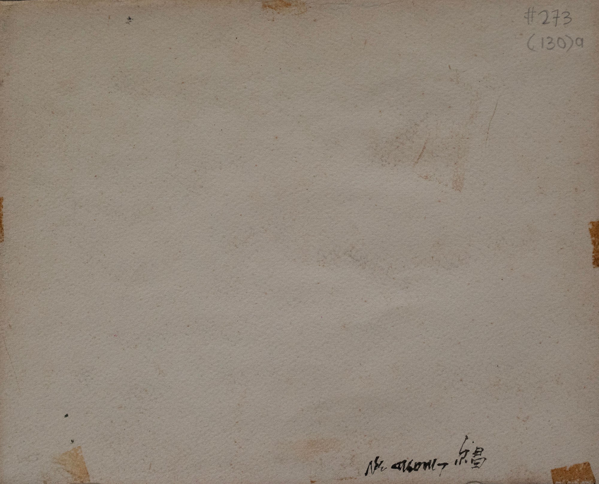 Teng Nee Cheong, A Pair of Gardenias in a Water Glass, 1971