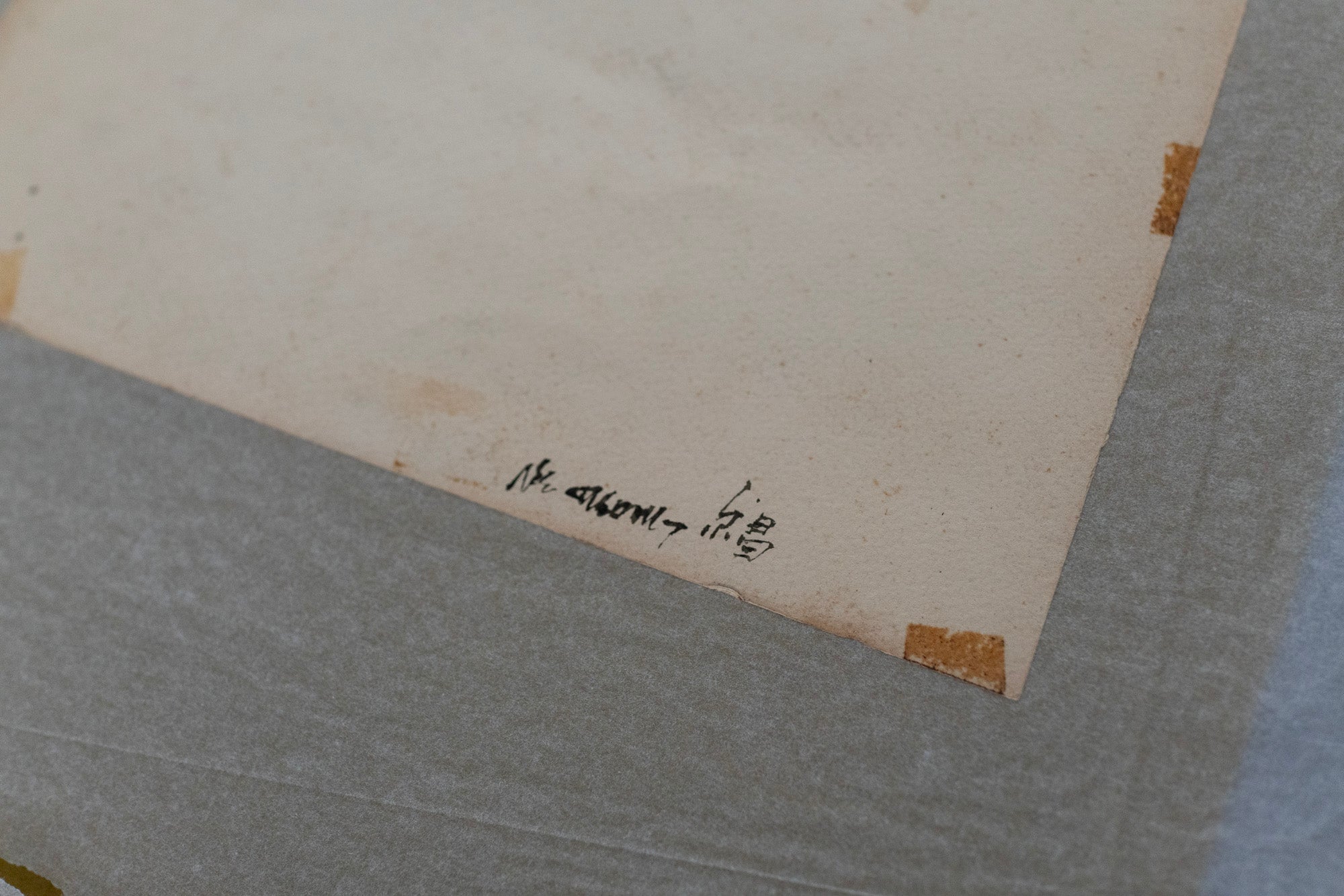 Teng Nee Cheong, A Pair of Gardenias in a Water Glass, 1971