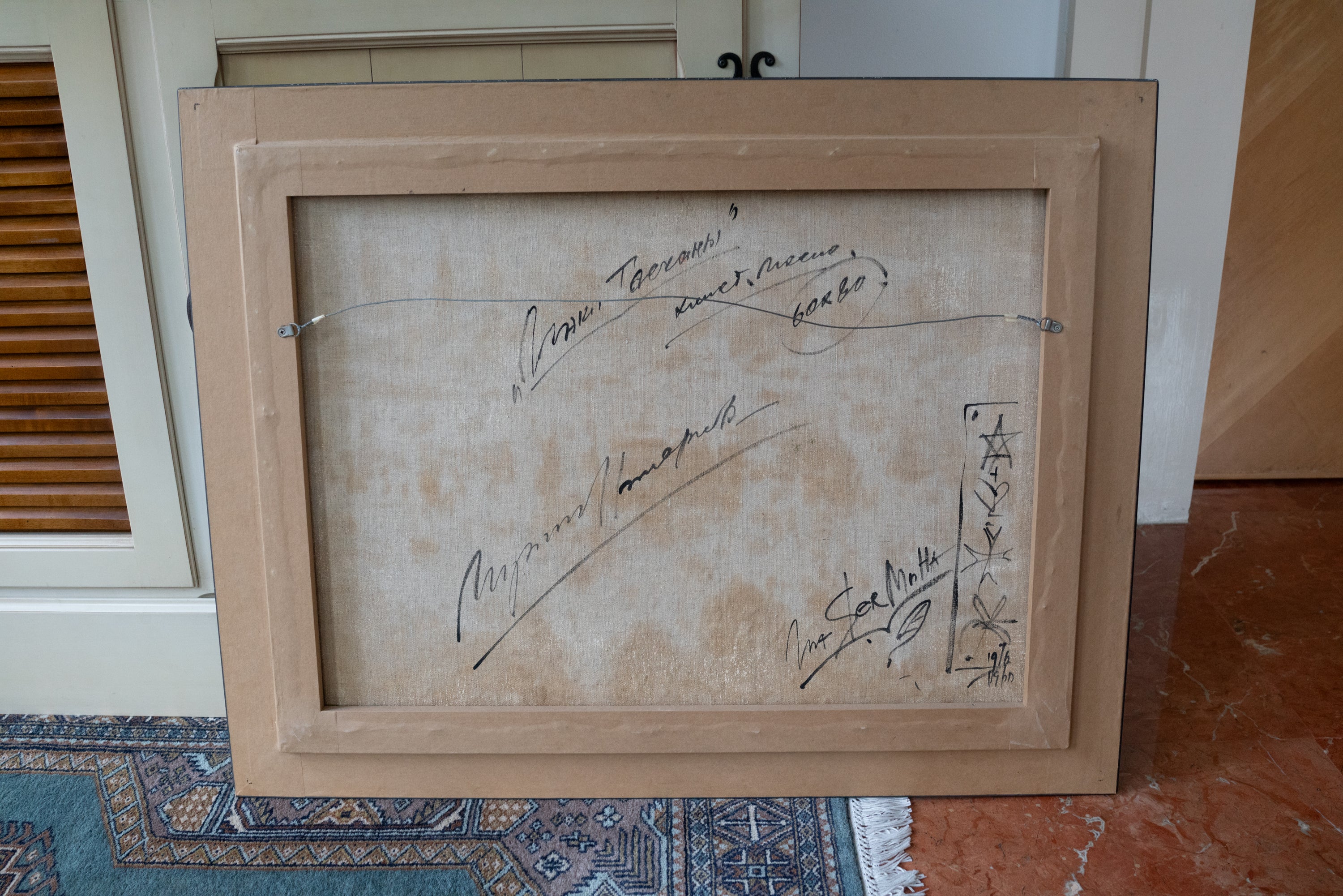 Alexandr Muha, Landscape of Tuscany, Undated