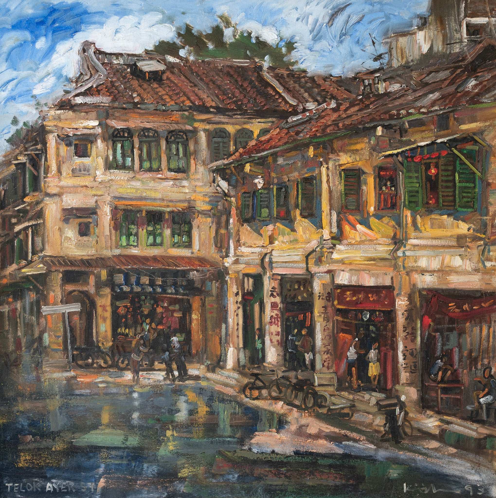 Koeh Sia Yong, Telok Ayer Street, 1993