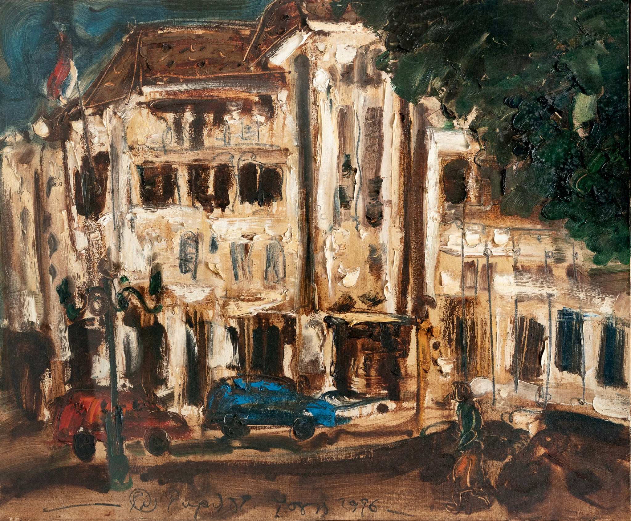 Pupuk DP, Yogyakarta, 1996