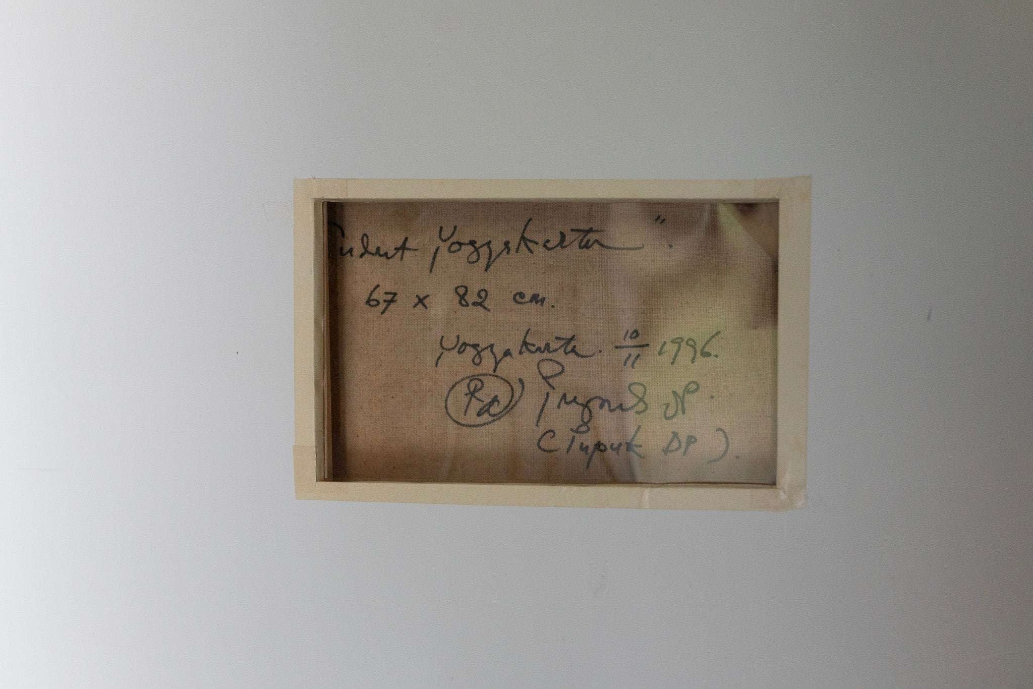 Pupuk DP, Yogyakarta, 1996