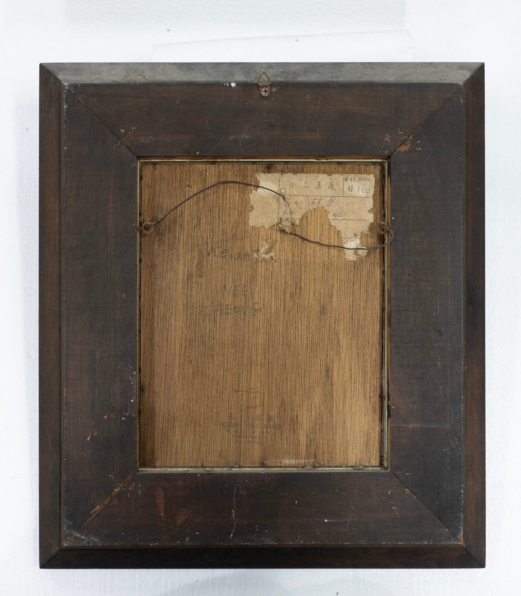 Teng Nee Cheong, Kelantan, 1975