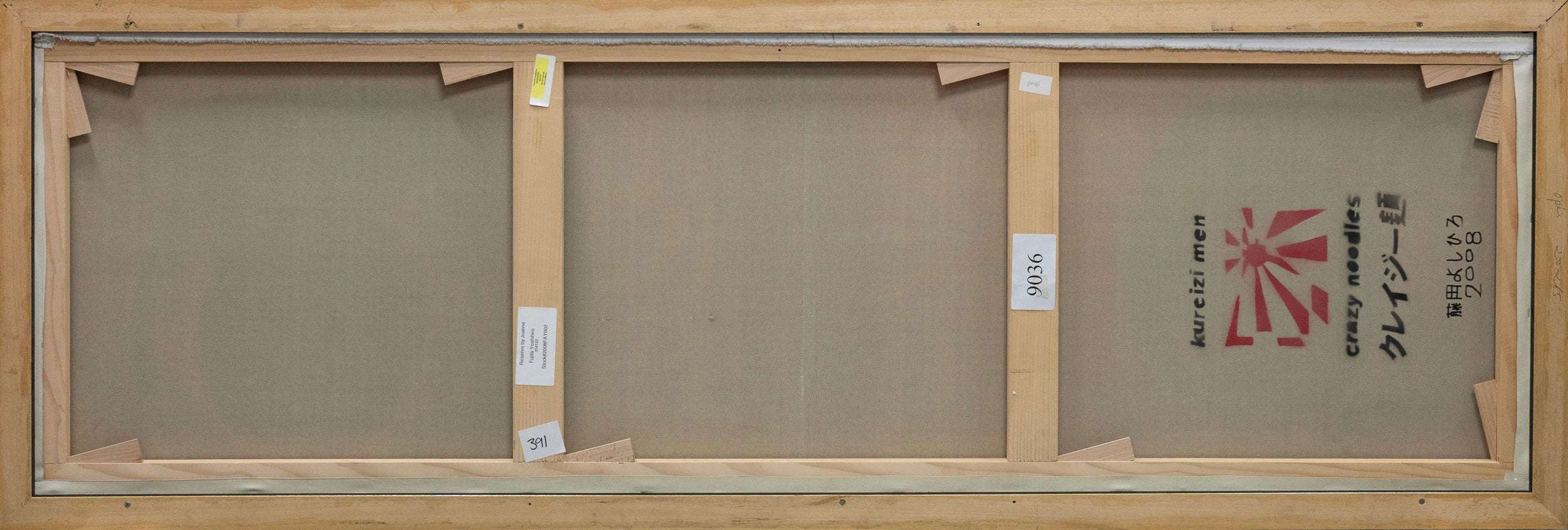 Yoshihiro Fujita, 354122, 2008