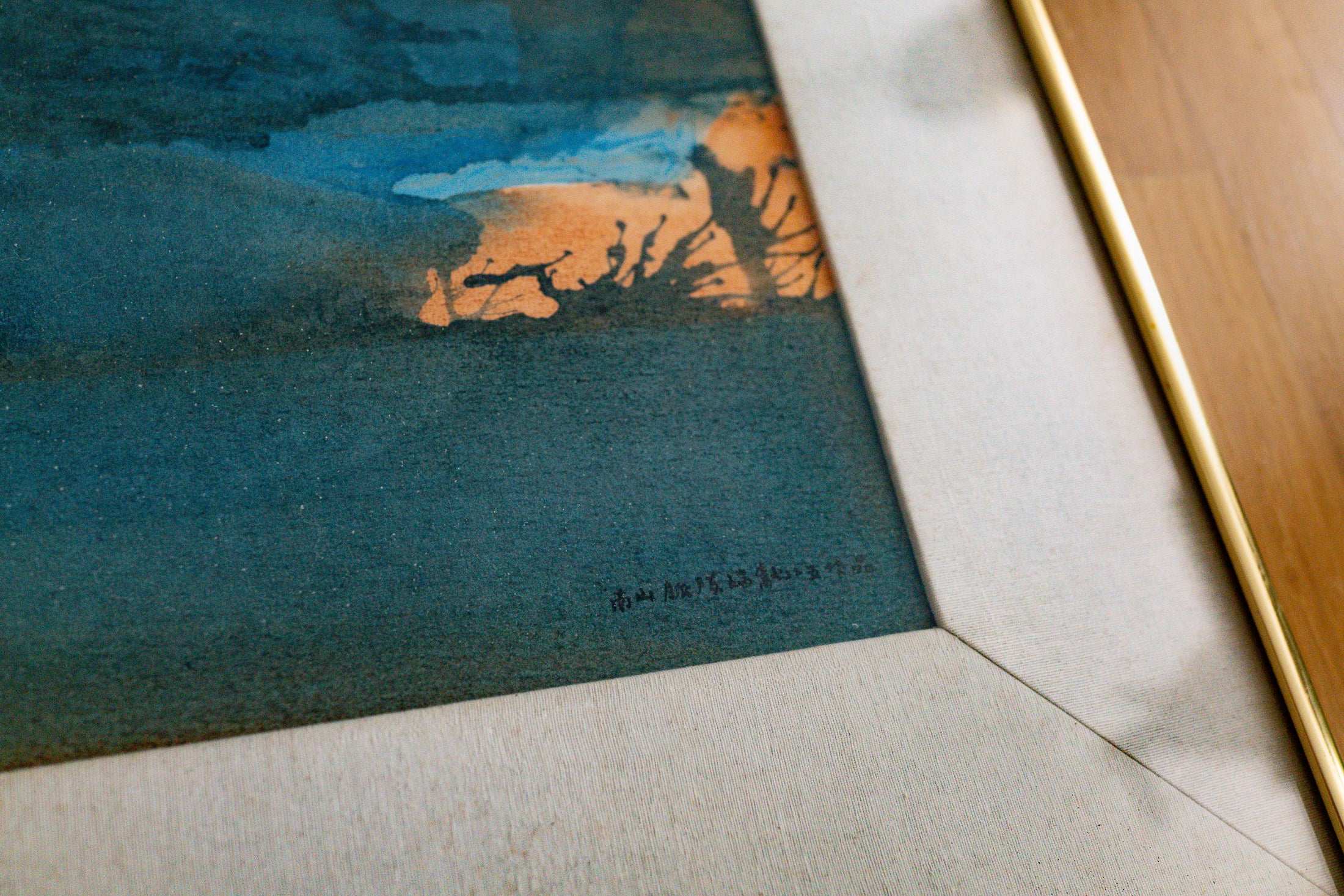 Tan Swie Hian, The Southern Mountain Ridge, 1985