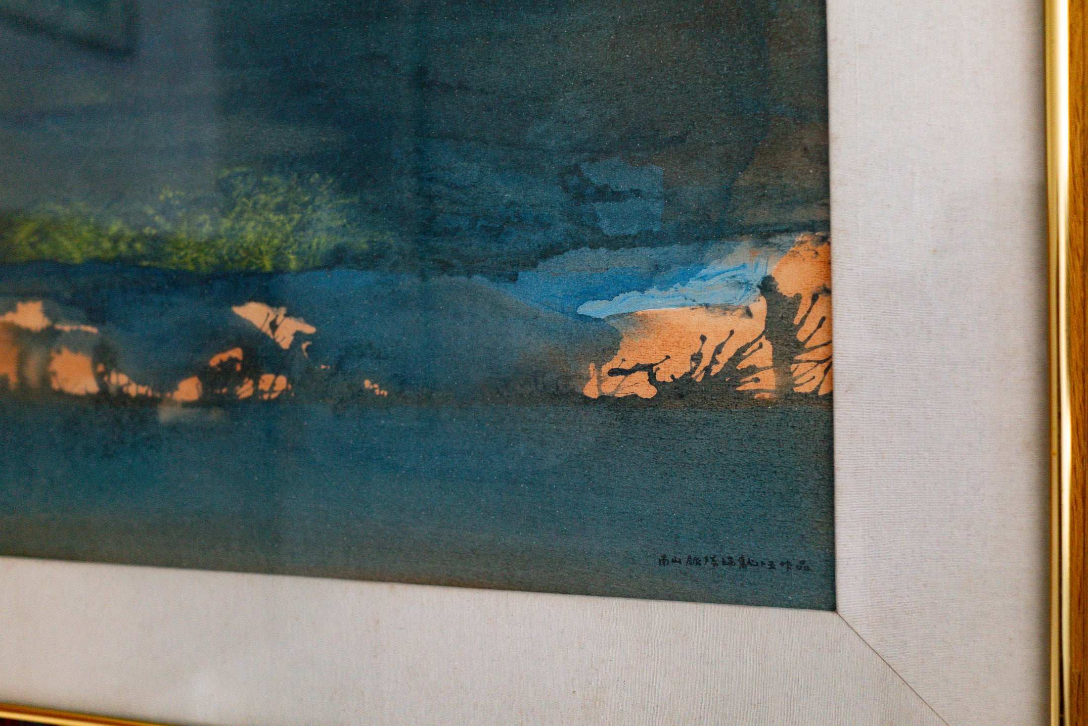 Tan Swie Hian, The Southern Mountain Ridge, 1985