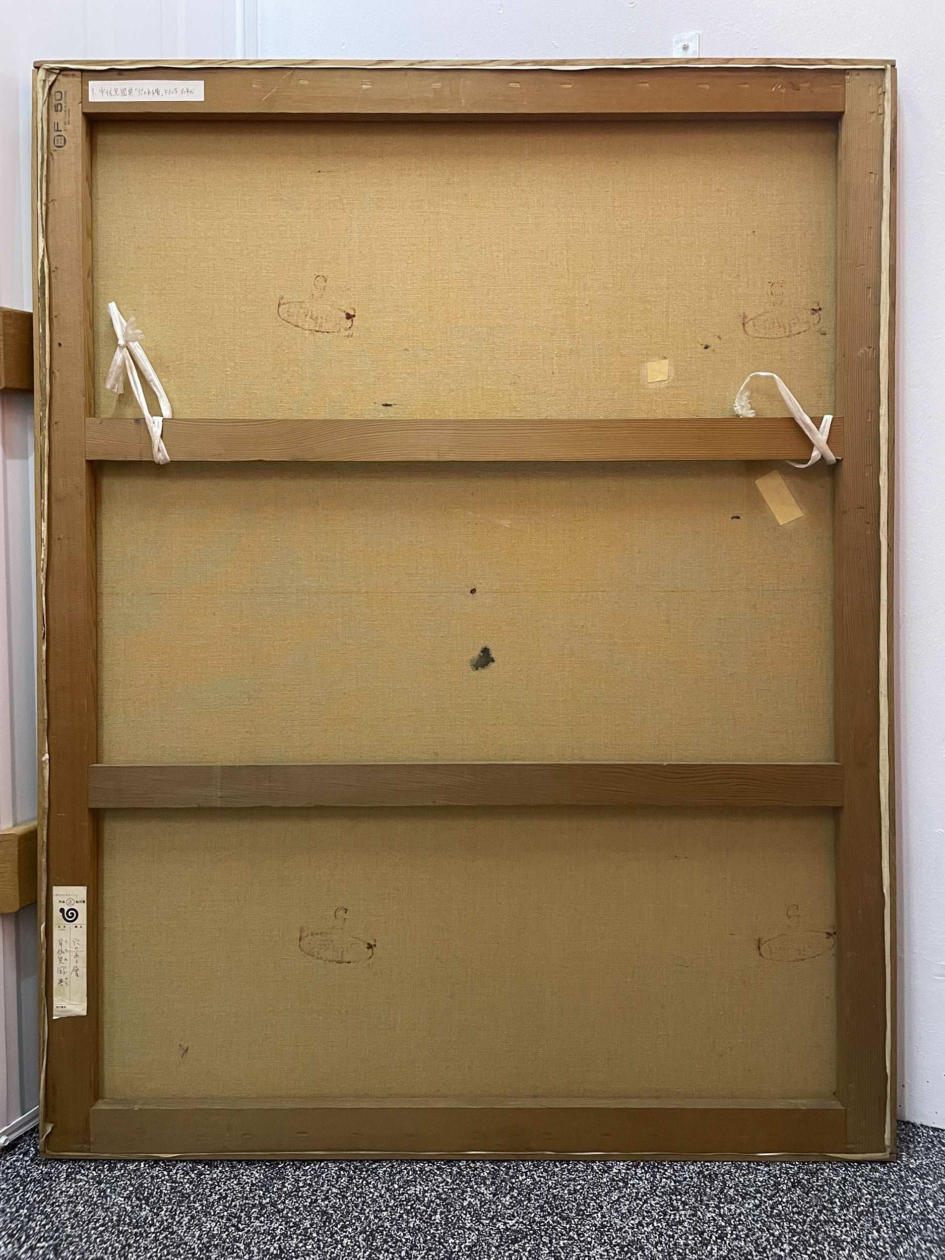 Usami Kuninori, Whole, 1980