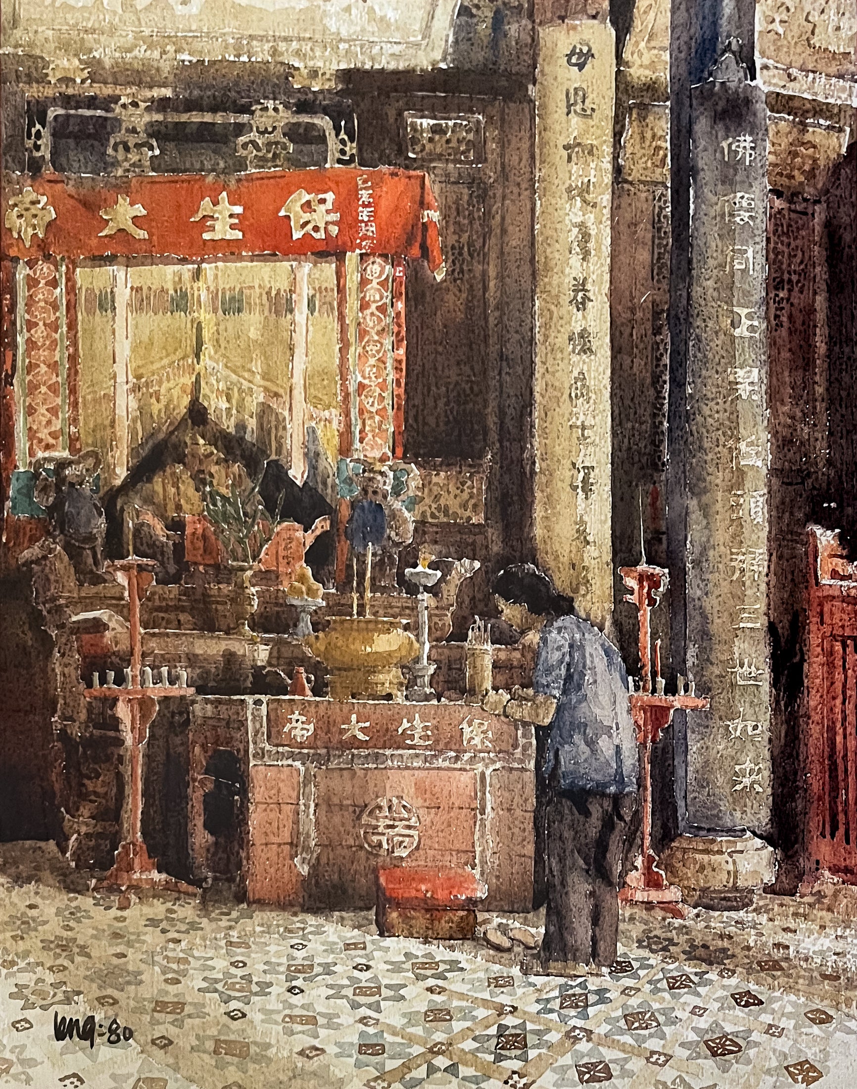 Leng Joon Wong, Untitled (Temple Scene), 1980