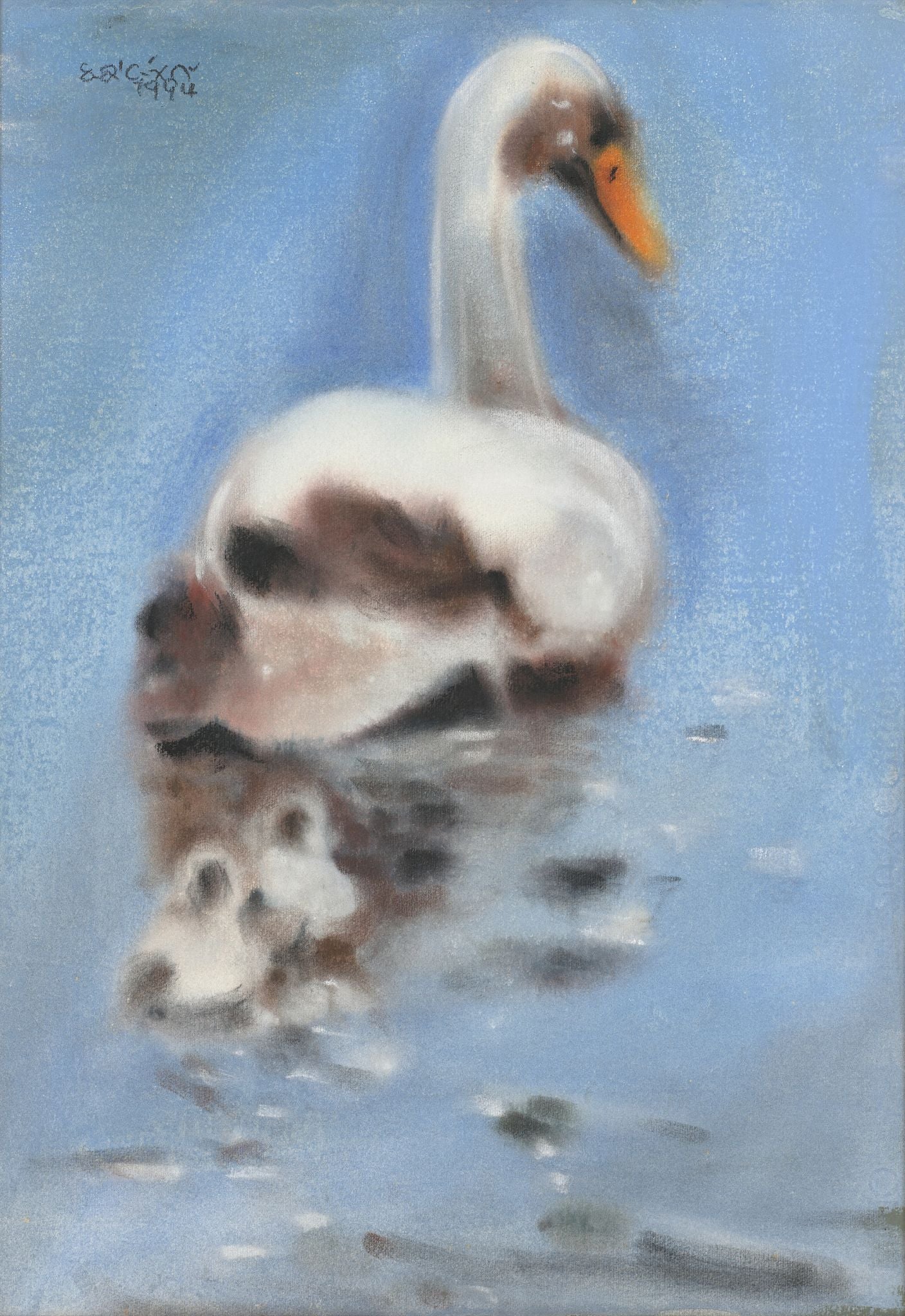 Max Liu Chi Wei, Swan, 1994