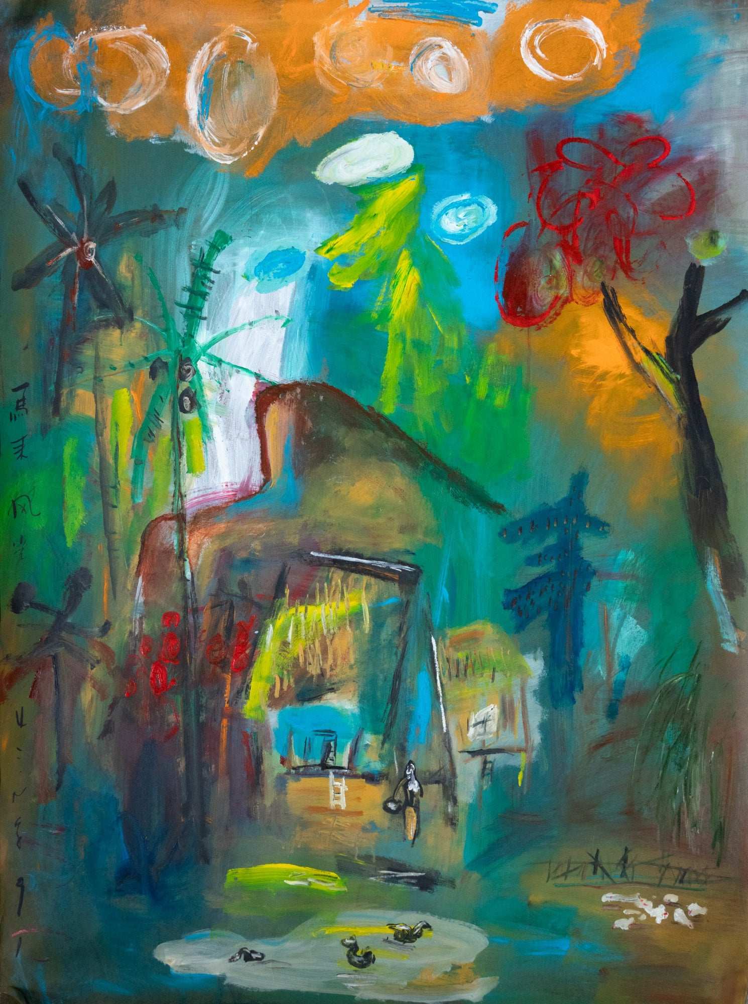 Tan Teck Heng, Malay Kampong, 1991