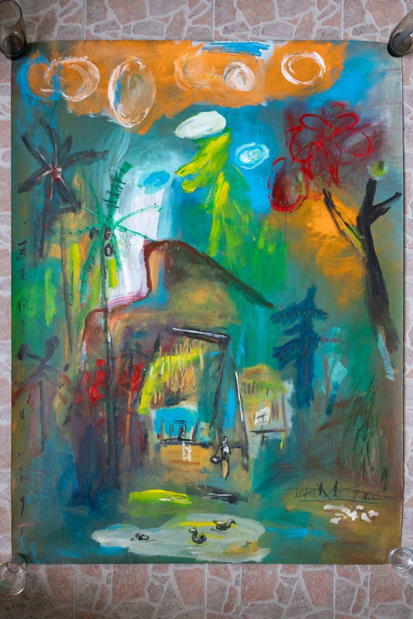 Tan Teck Heng, Malay Kampong, 1991