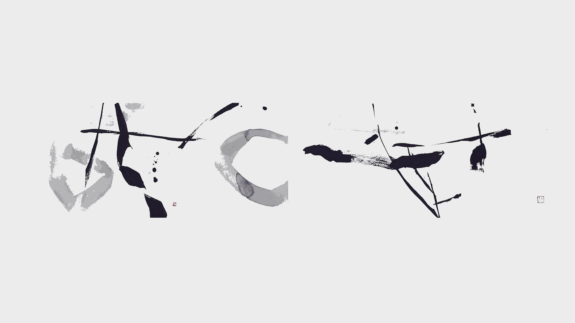 Kimiko Yoshimi, Ancient Wind V & VI, 2012