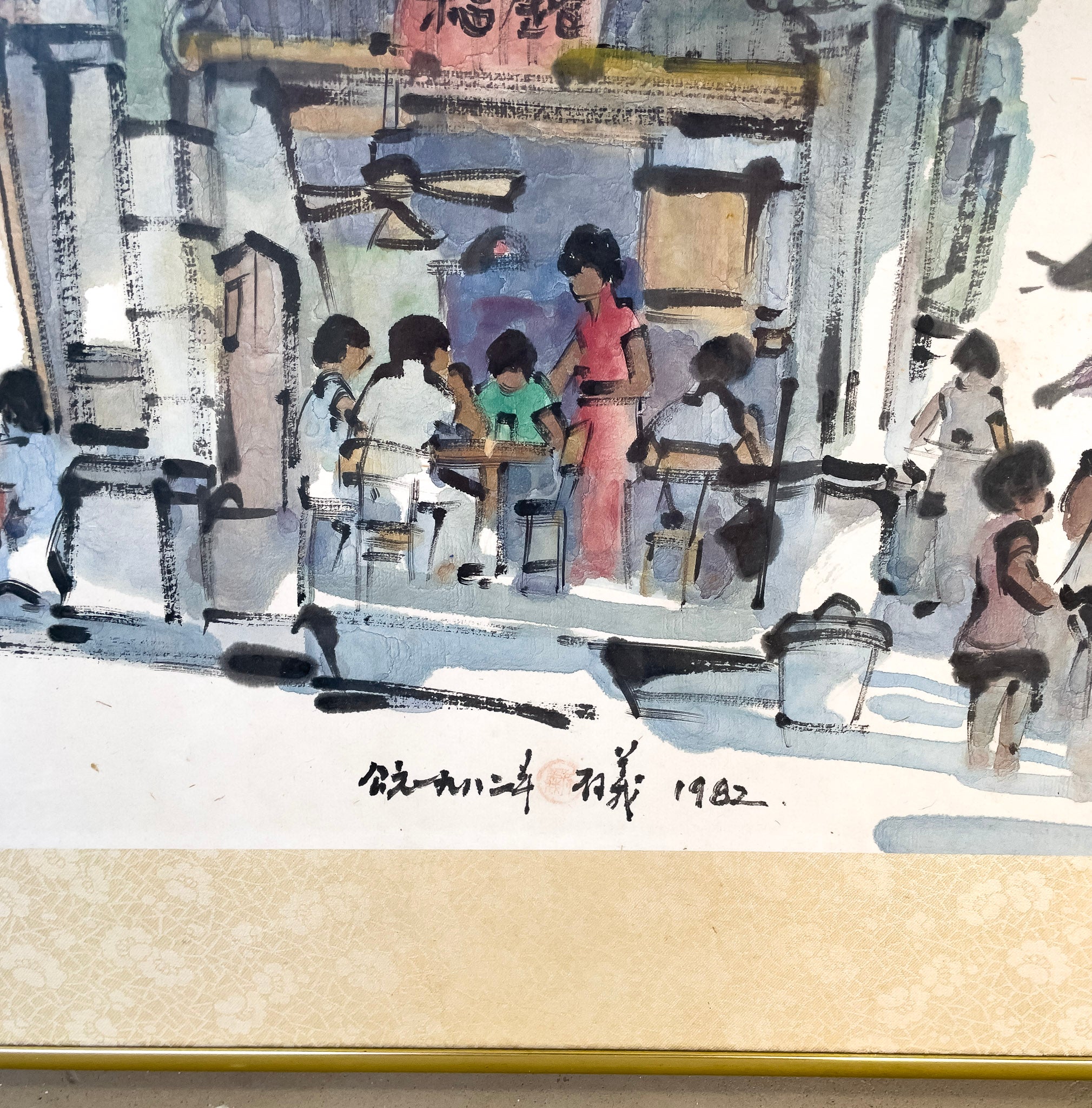 Tan Choon Ghee, Untitled (Penang Shophouses), 1982