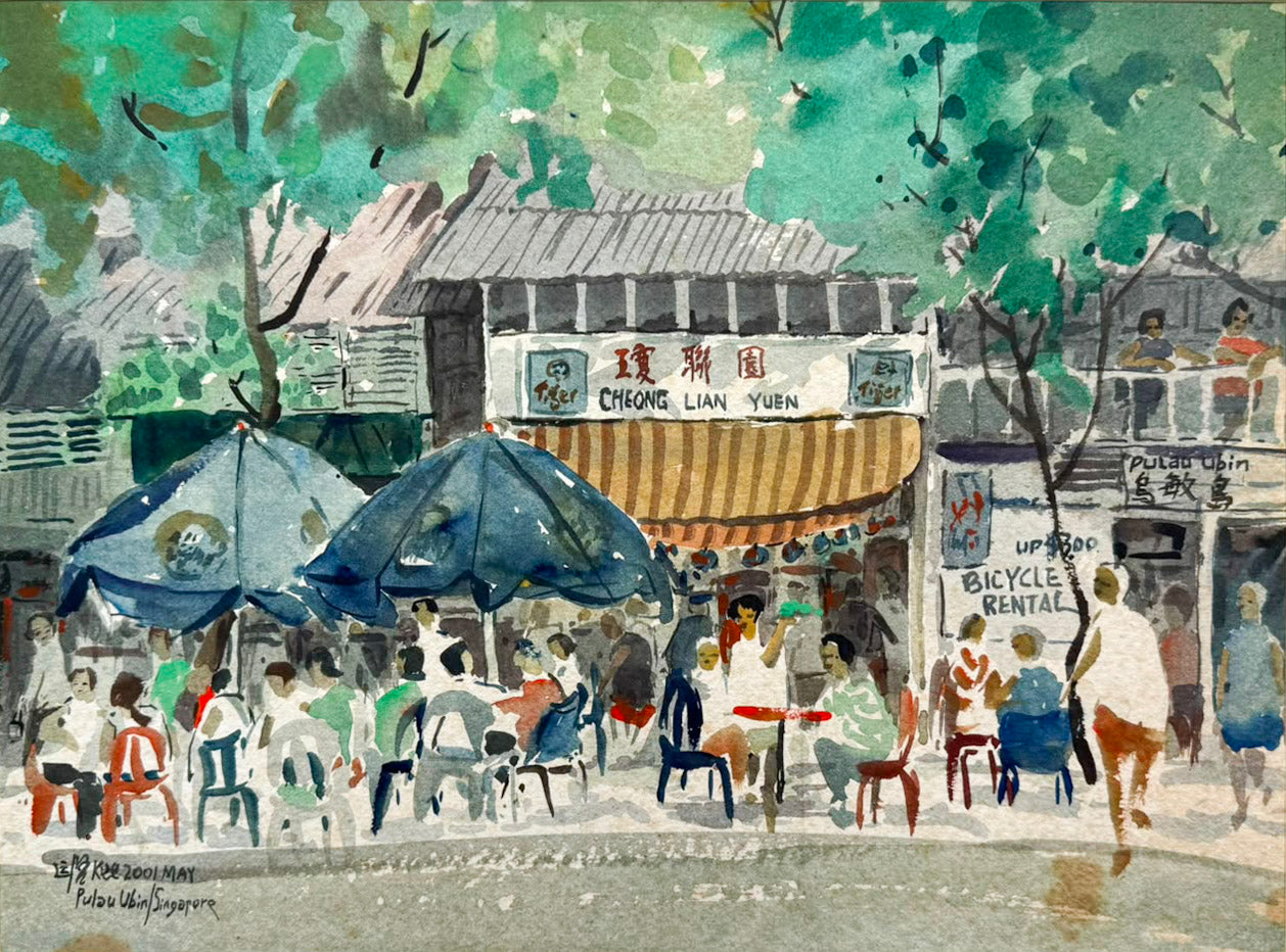 Lee Choon Kee, Pulau Ubin, 2001
