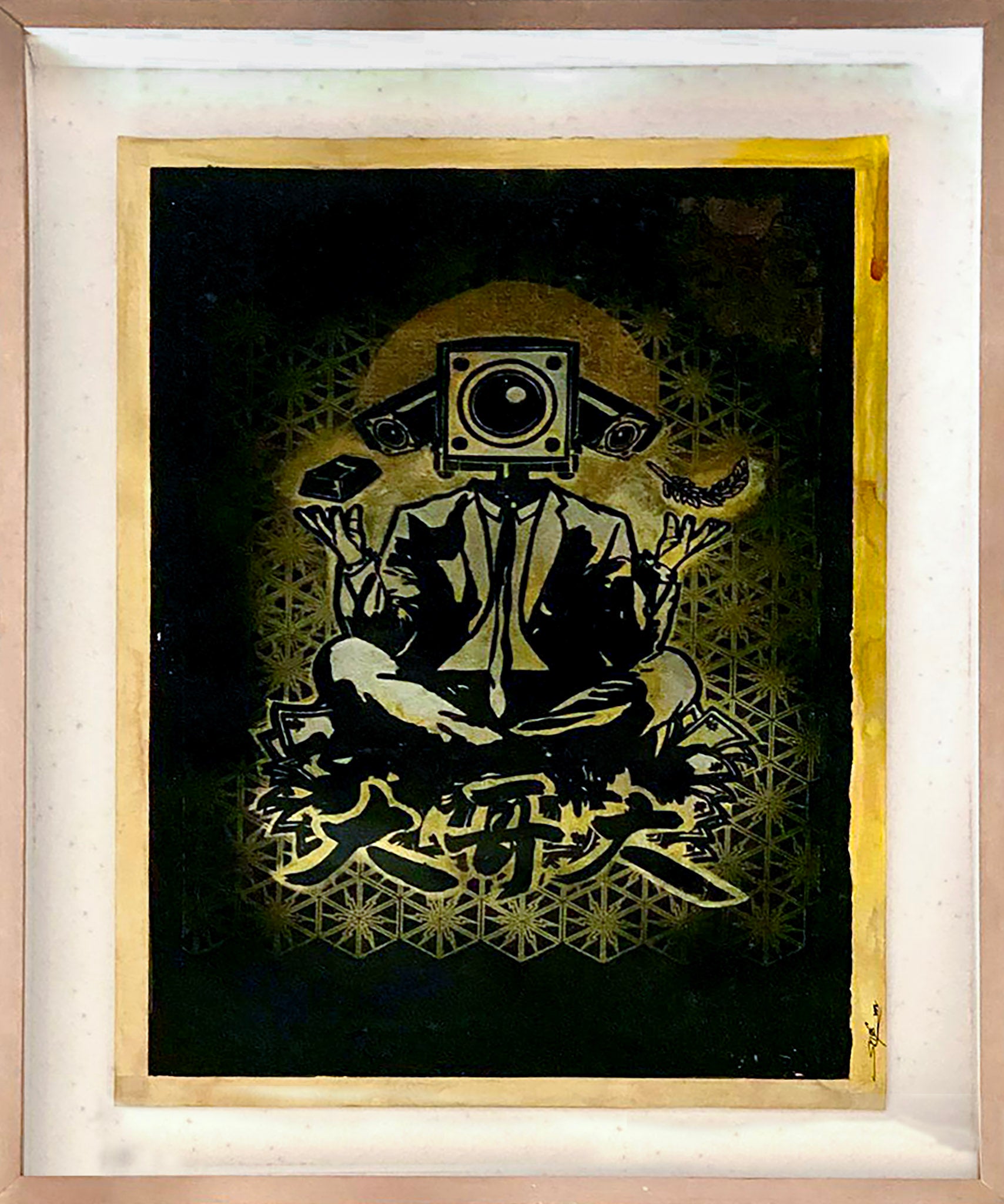 Sam Lo, The Weighing of the Heart, 2012