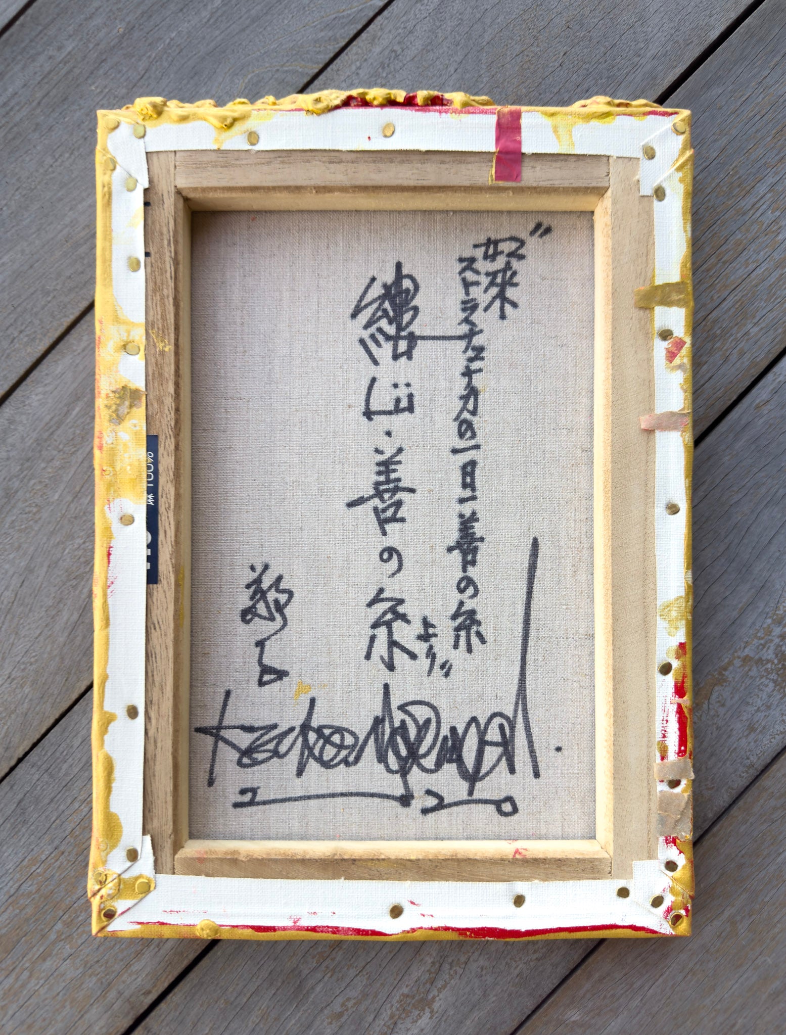 Keiko Moriuchi, Lu: The Never-Ending Thread II, 2025